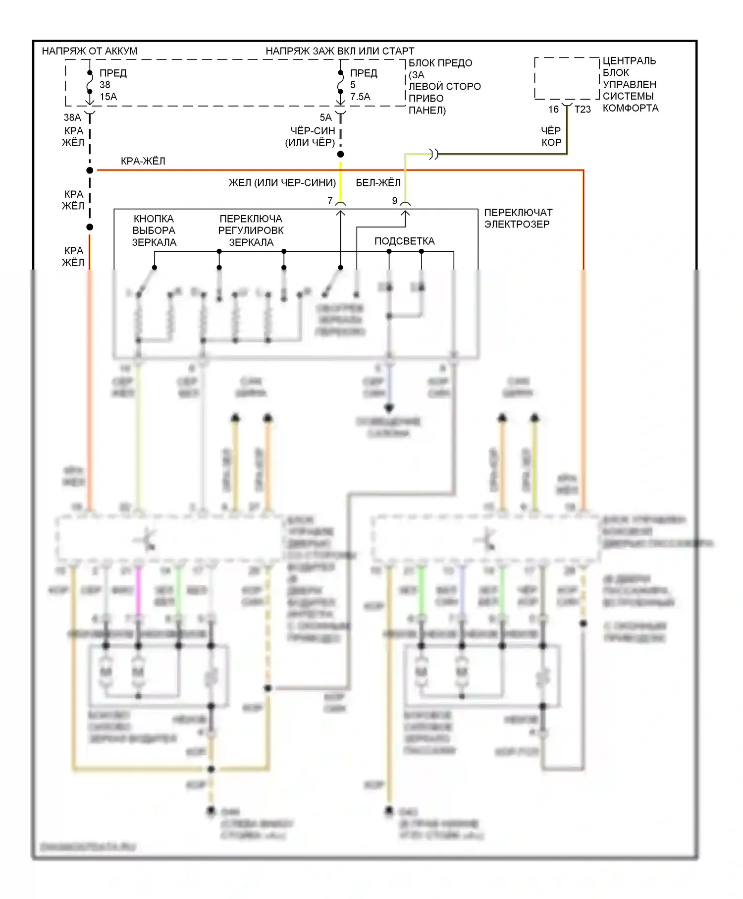 Beetle Volkswagen A4 (1997-2005): Электросхема управления зеркалами заднего вида 