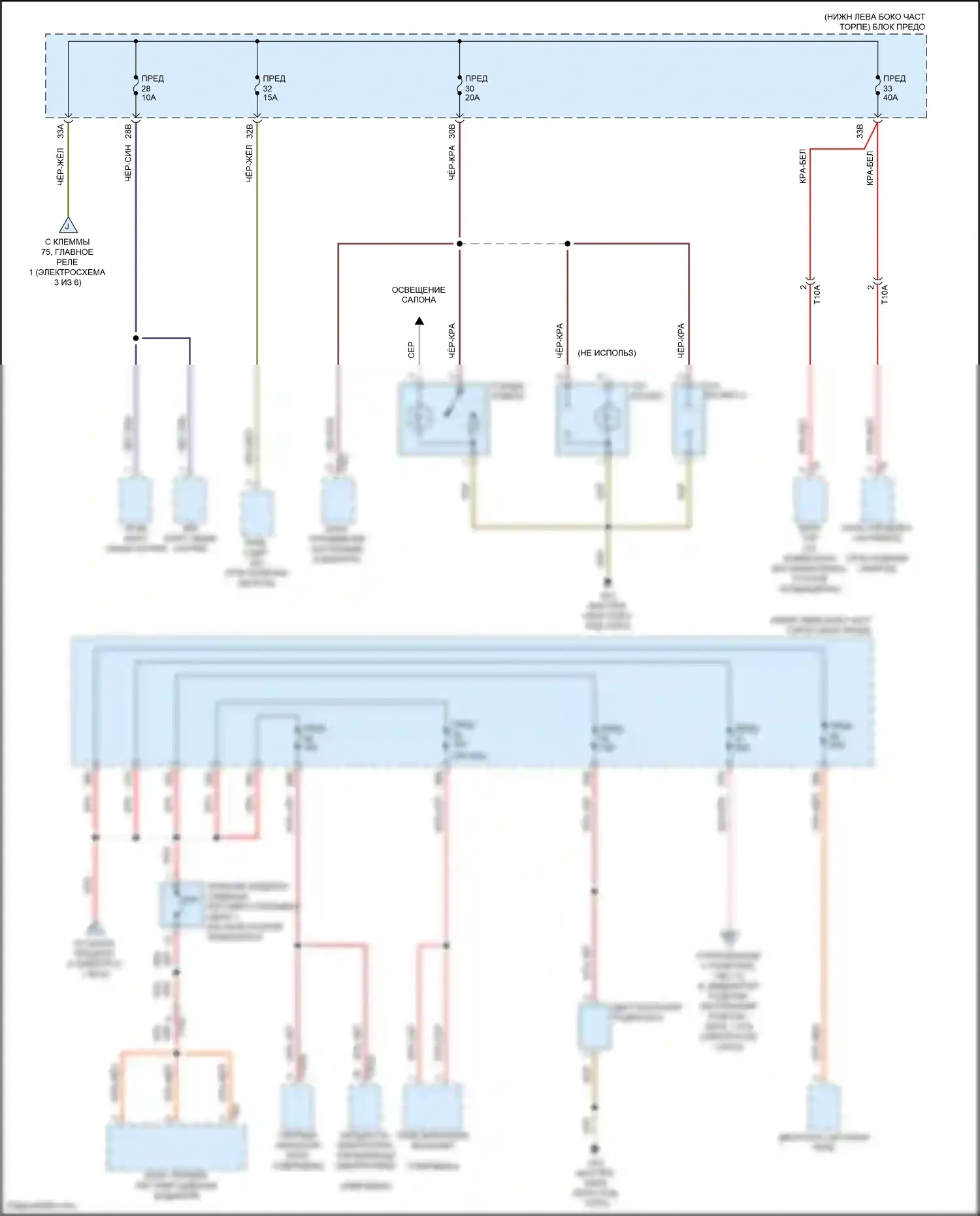 Bora Volkswagen III (2012-2018): Электросхема блока предохранителей реле, с высоким оснащением (6 из 6) 