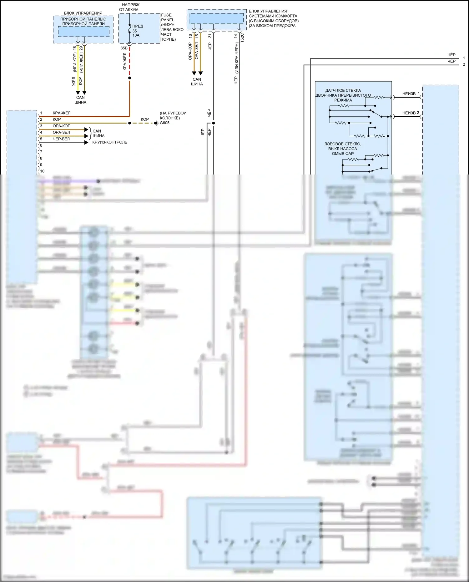 Bora Volkswagen III (2012-2018): Электросхема блока управления электронными системами рулевой колонки (1 из 2) 