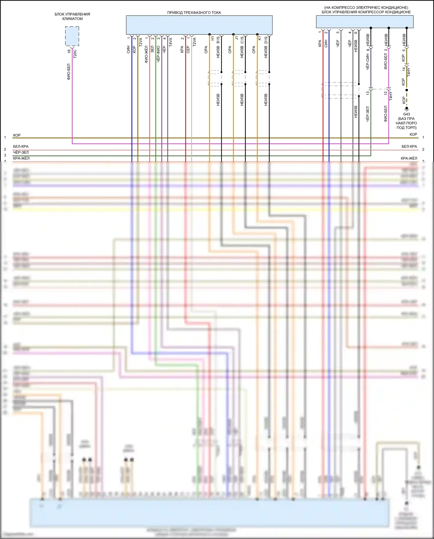 Bora Volkswagen III (2012-2018): Электросхема двигателя 1.4l turbo hybrid (5 из 8) 