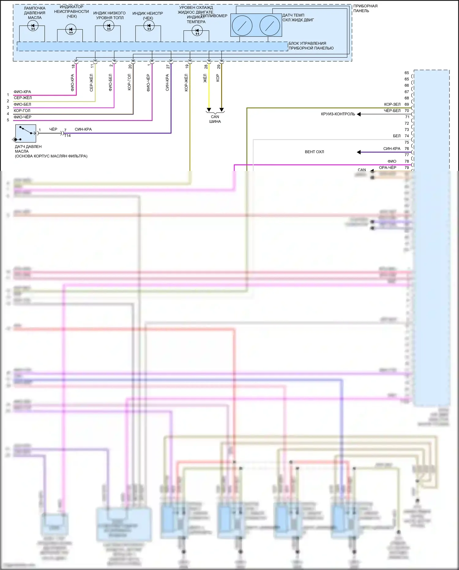 Bora Volkswagen III (2012-2018): Электросхема двигателя 1.8л турбо (6 из 6) 