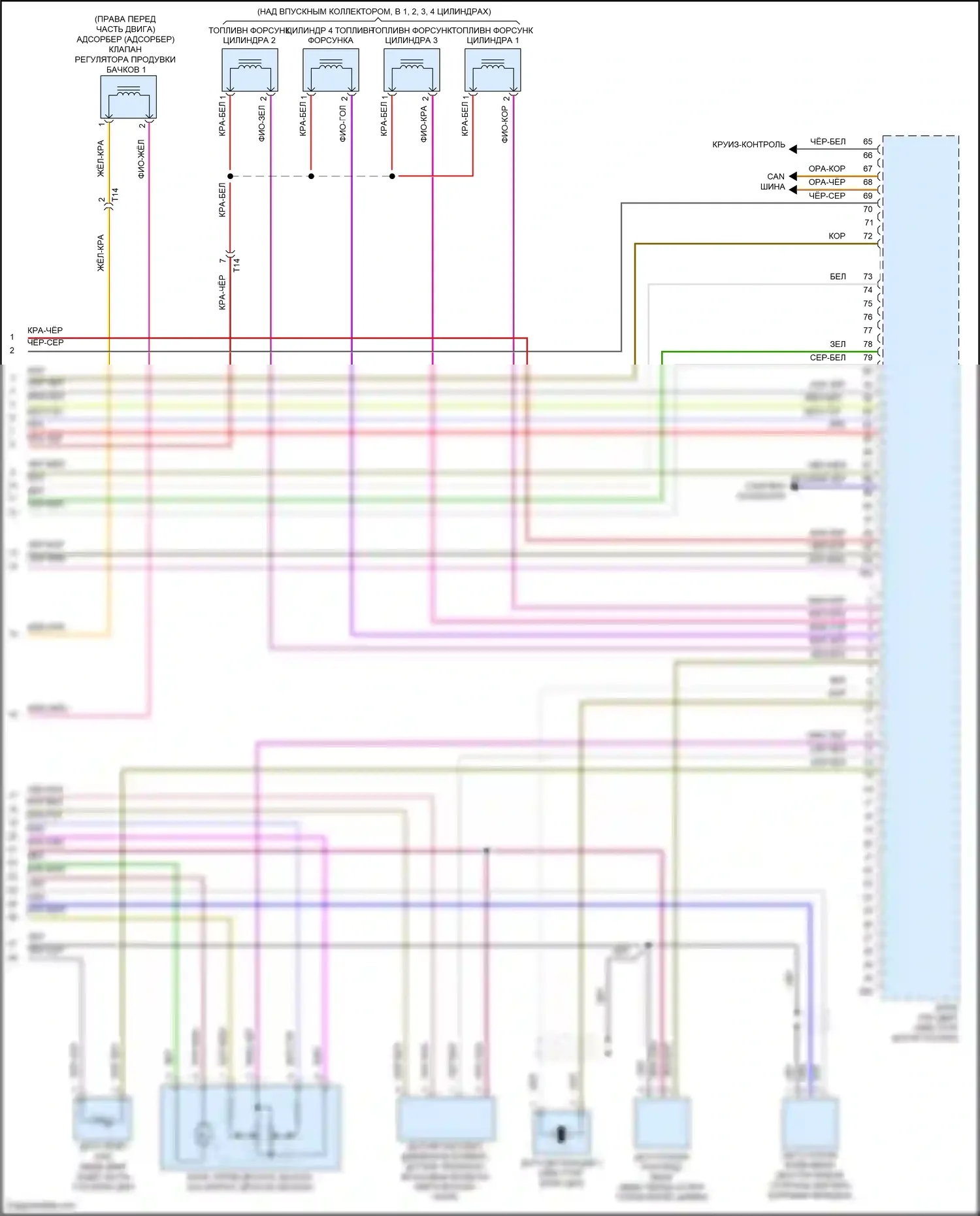 Bora Volkswagen III (2012-2018): Электросхема двигателя 2.0l (4 из 4) 