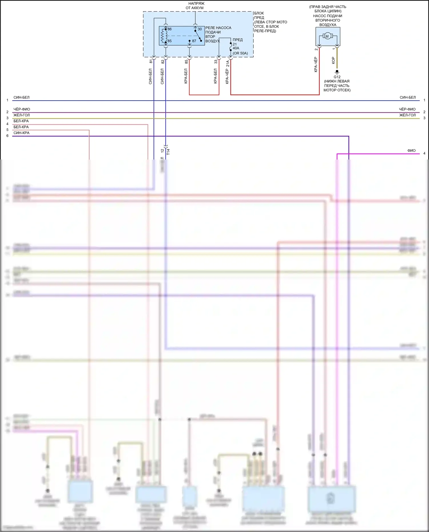 Bora Volkswagen III (2012-2018): Электросхема двигателя 2.0л турбо (2 из 6) 
