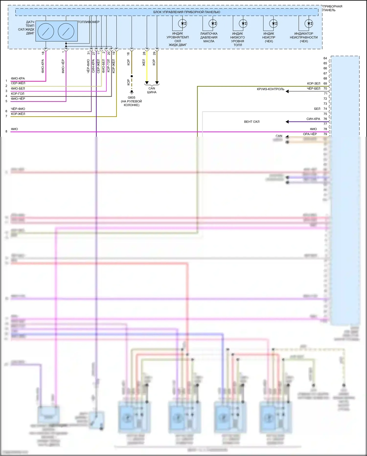 Bora Volkswagen III (2012-2018): Электросхема двигателя 2.0л турбо (6 из 6) 