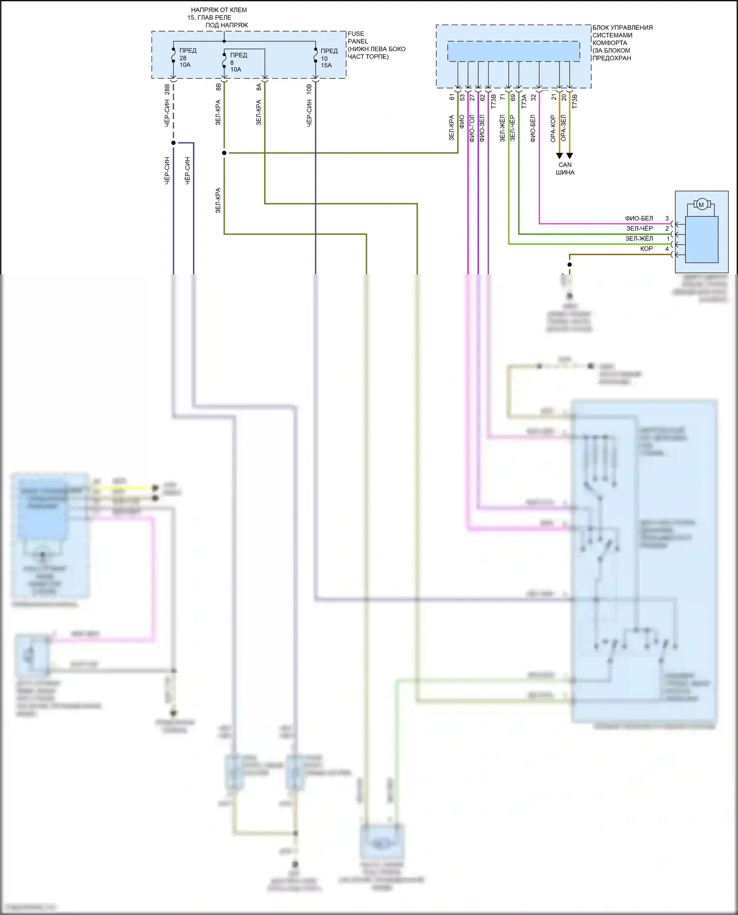 Bora Volkswagen III (2012-2018): Электросхема стеклоочистителя, с низким уровнем оборудования 
