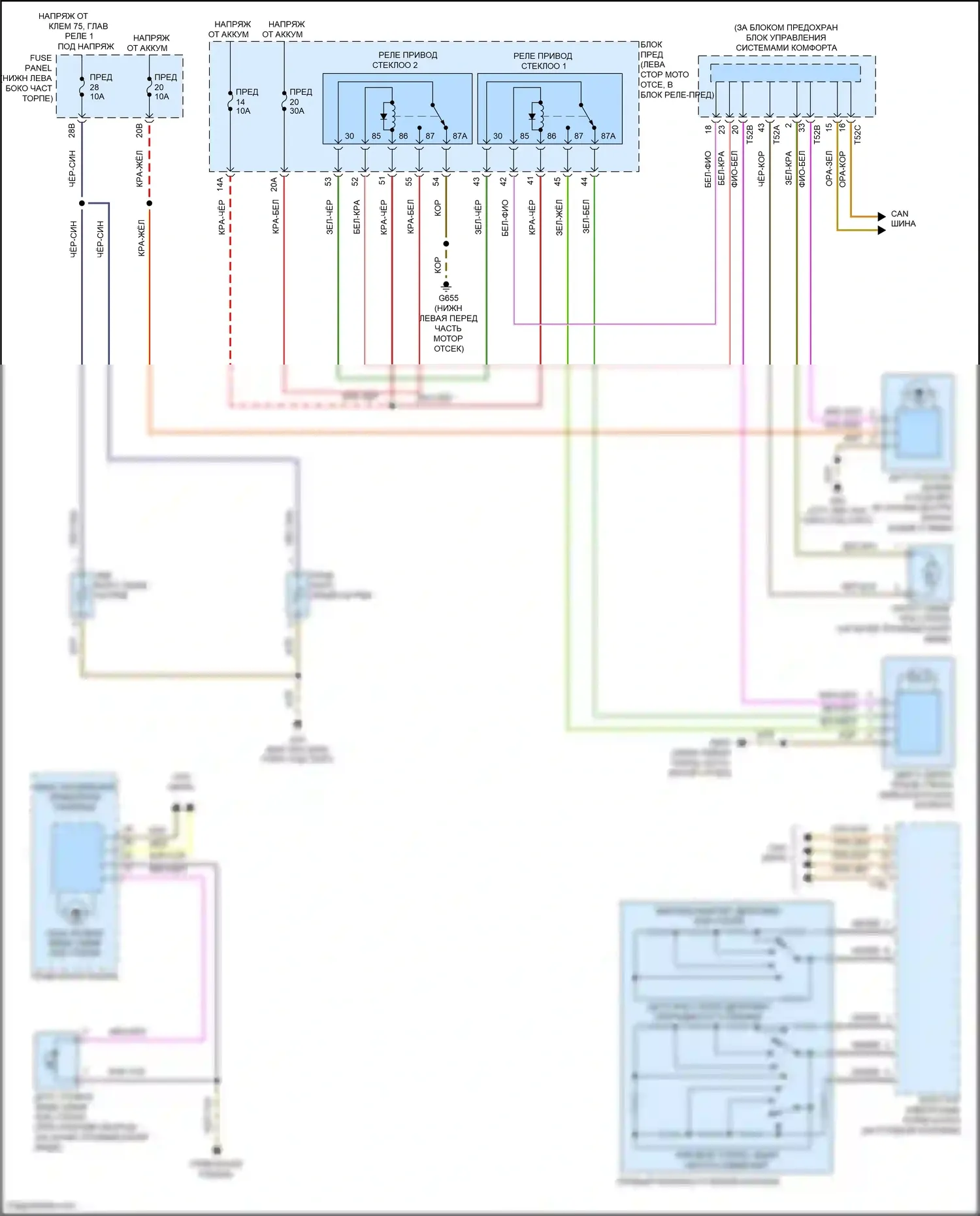 Bora Volkswagen III (2012-2018): Электросхема стеклоочистителя, с высоким оснащением 