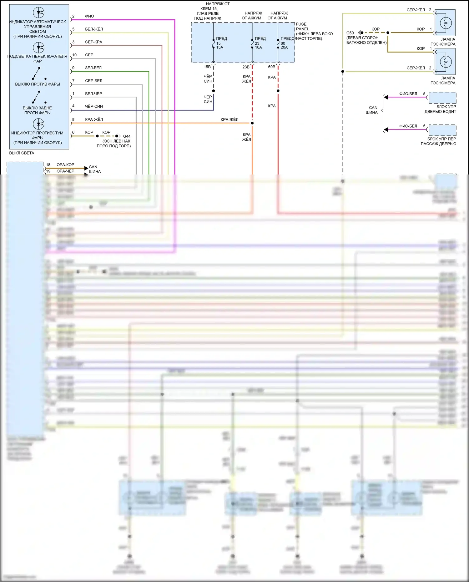 Bora Volkswagen III (2012-2018): Электросхема внешних светильников, с низким уровнем оснащения (1 из 3) 