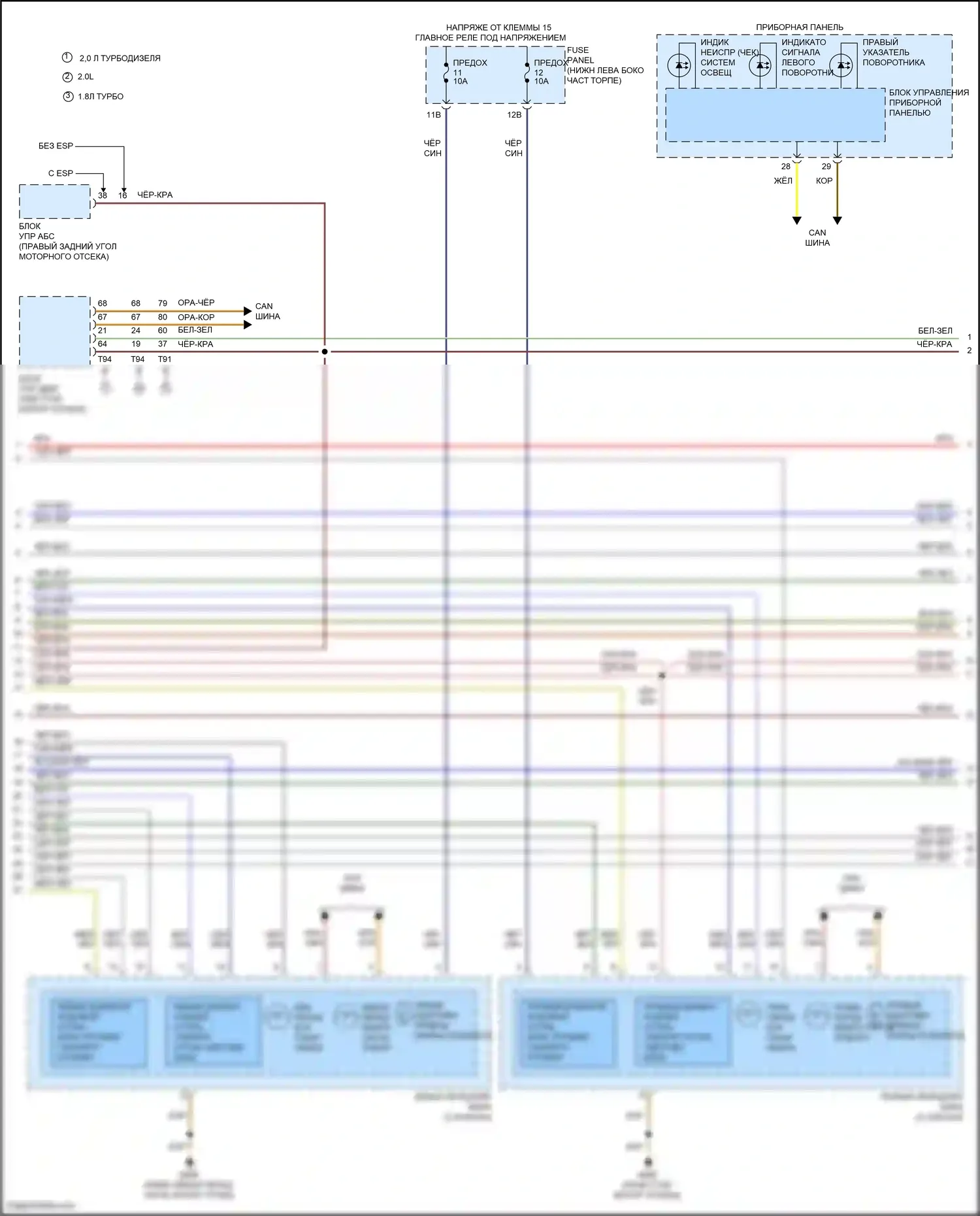 Bora Volkswagen III (2012-2018): Электросхема внешних светильников, с низким уровнем оснащения (2 из 3) 
