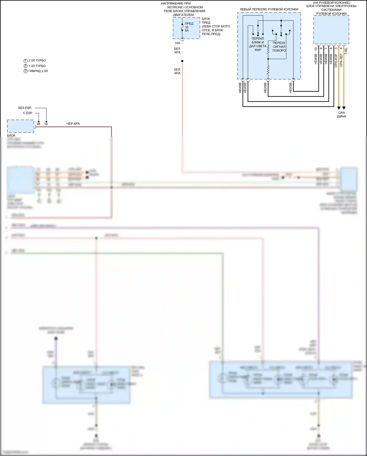 Bora Volkswagen III (2012-2018): Электросхема внешних светильников, с высоким оснащением (4 из 4) 