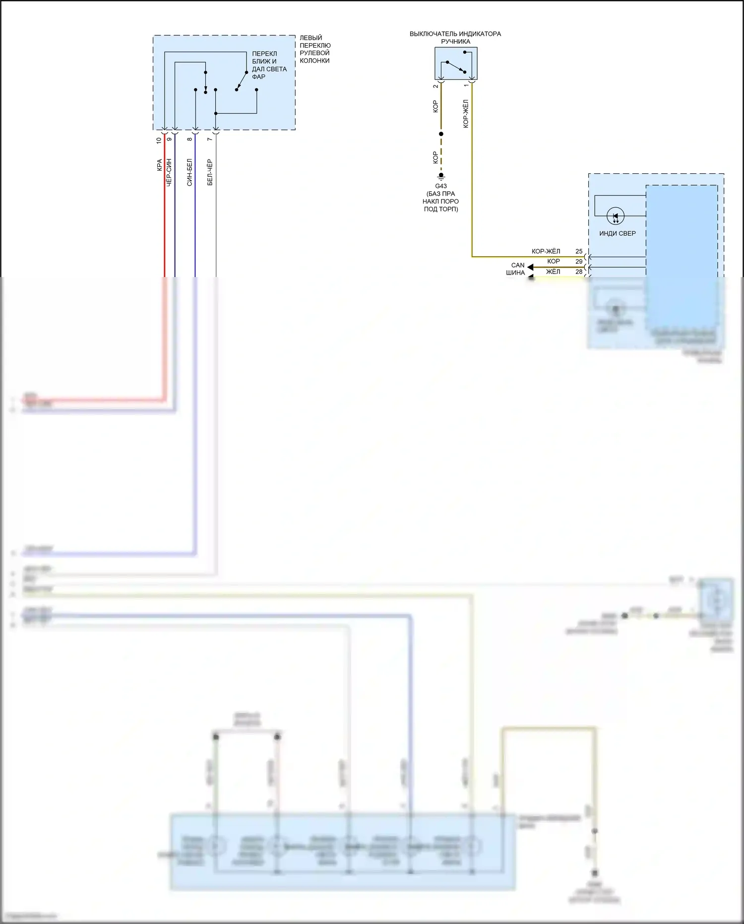 Bora Volkswagen III (2012-2018): Электросхема фар, без ксеноновых фар, с низким оснащением (2 из 2) 