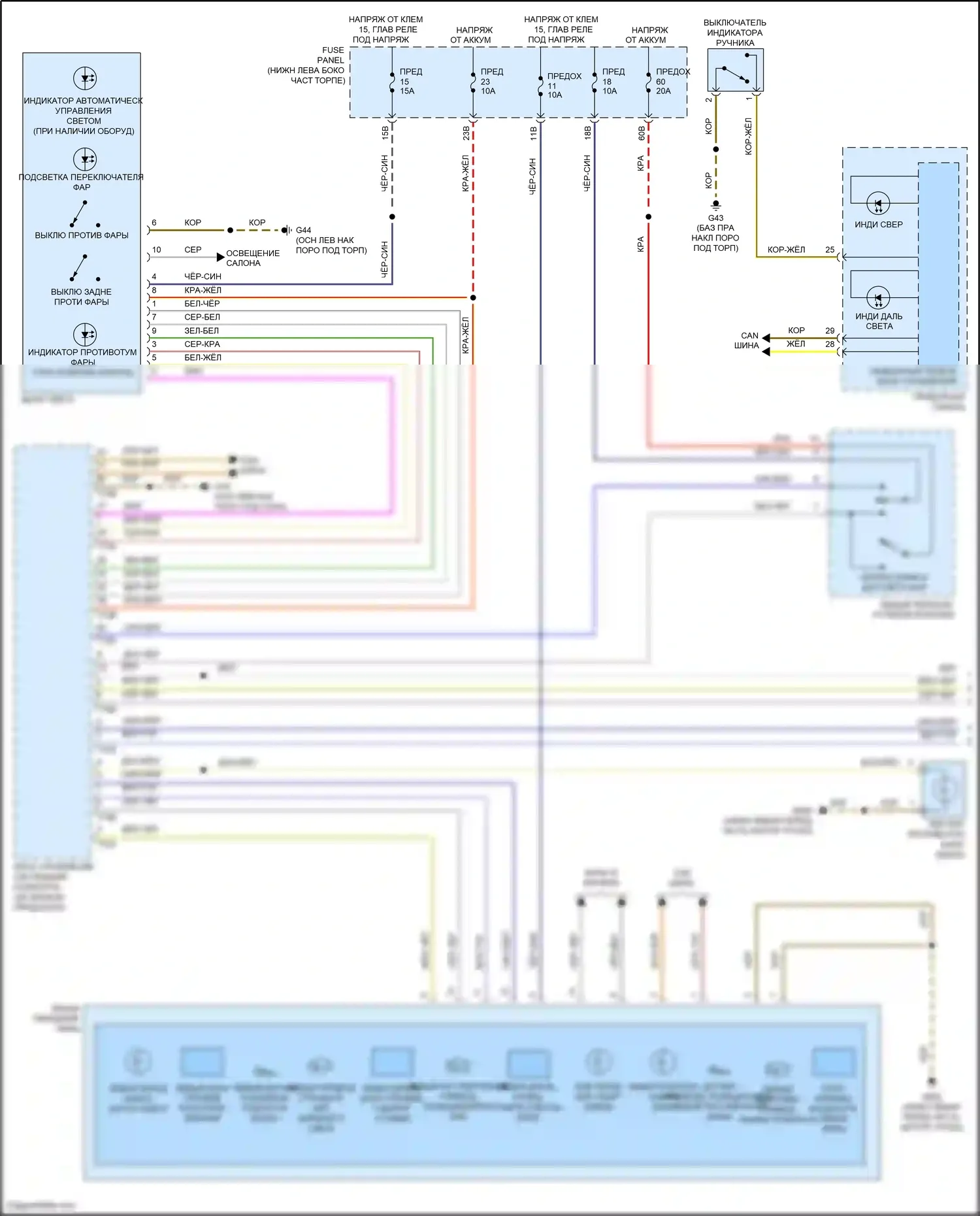 Bora Volkswagen III (2012-2018): Электросхема фар, с ксеноновыми фарами, с низким оснащением (1 из 2) 