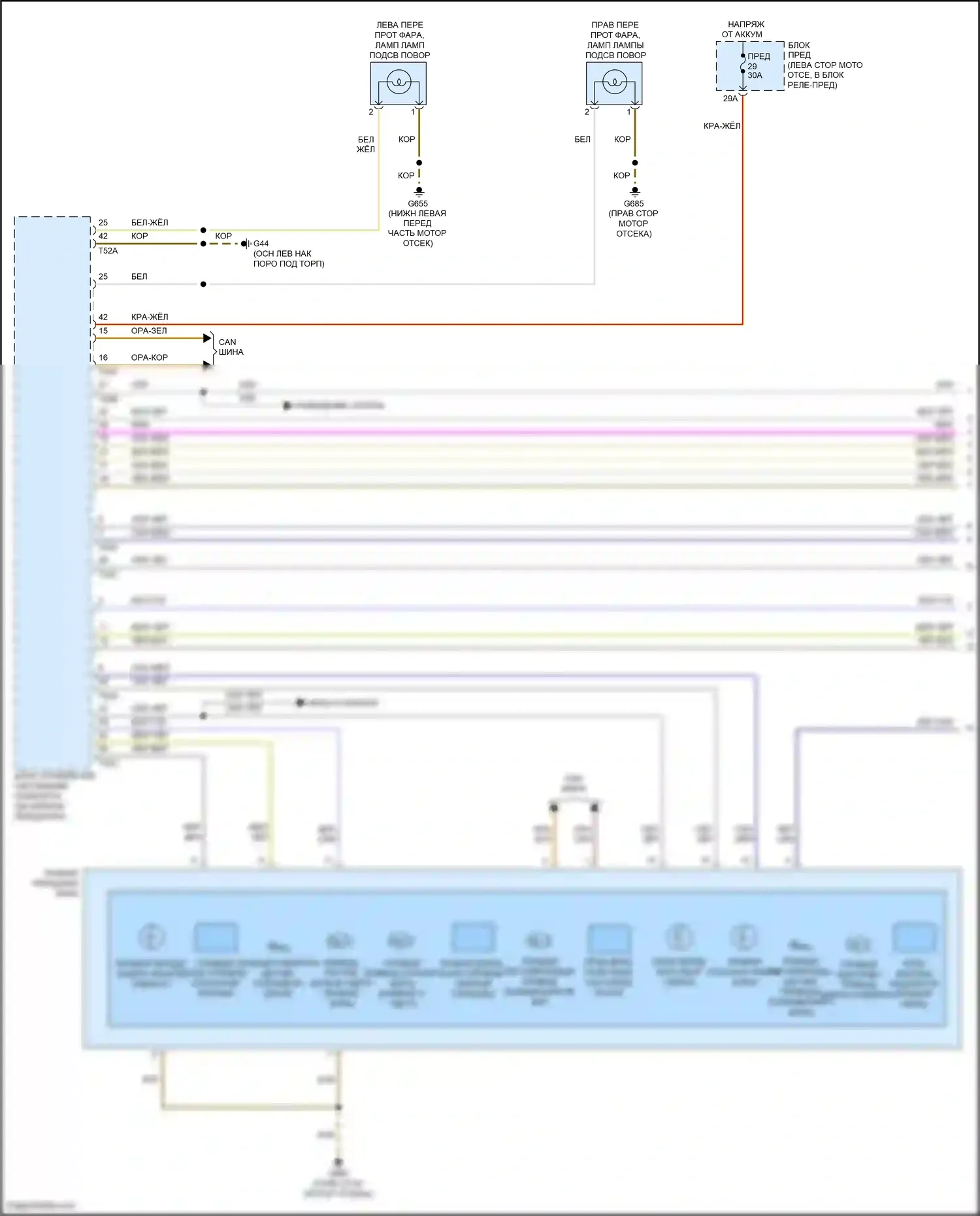 Bora Volkswagen III (2012-2018): Электросхема фар, с ксеноновыми фарами, с высоким оснащением (1 из 3) 