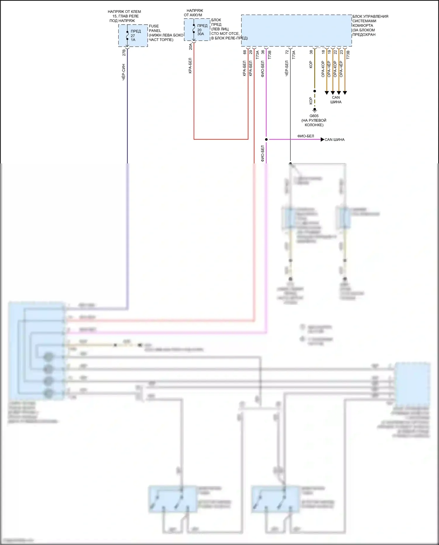 Bora Volkswagen III (2012-2018): Электросхема гудка, с низким уровнем оборудования 