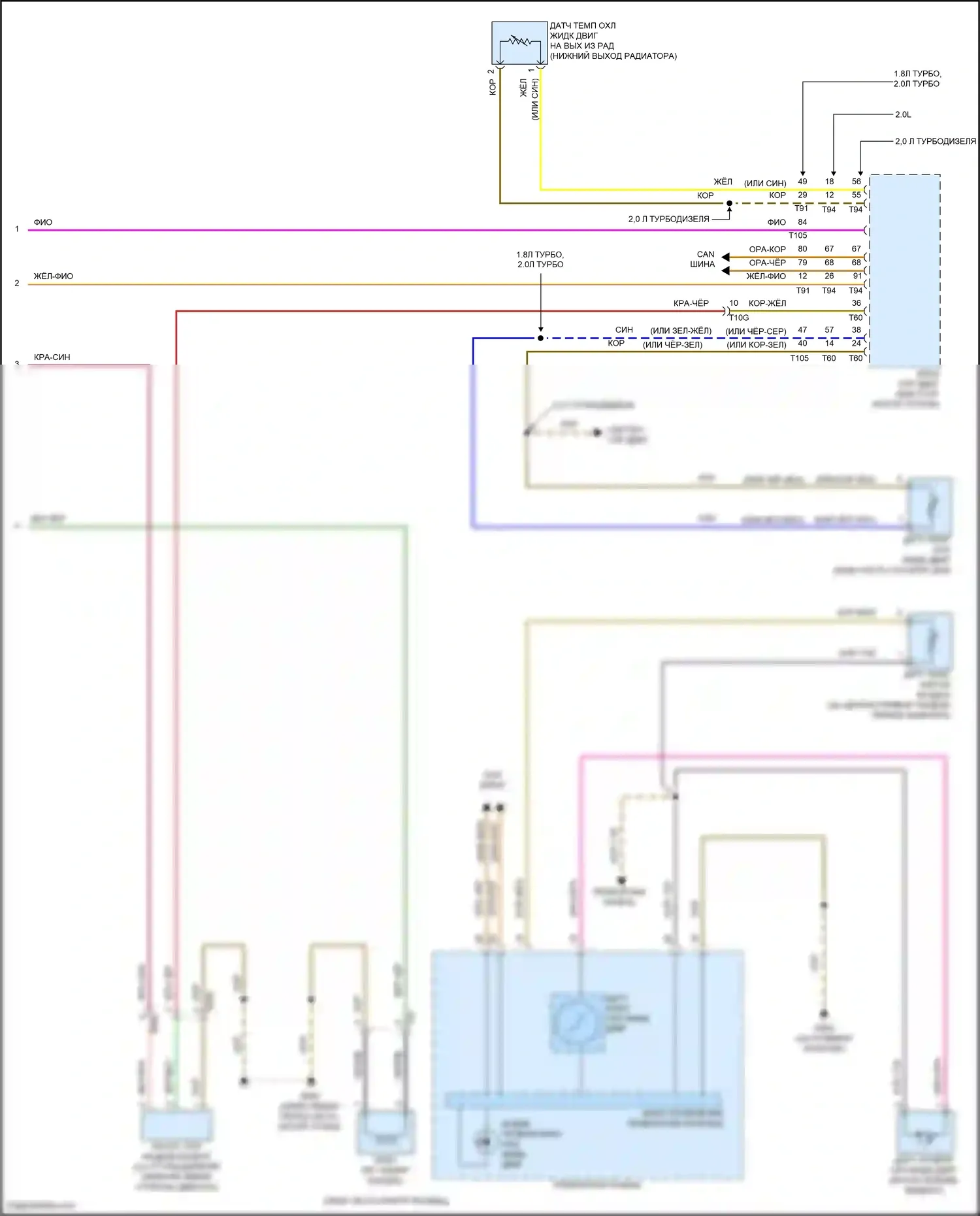 Bora Volkswagen III (2012-2018): Электросхема климат контроля, без climat (3 из 3) 