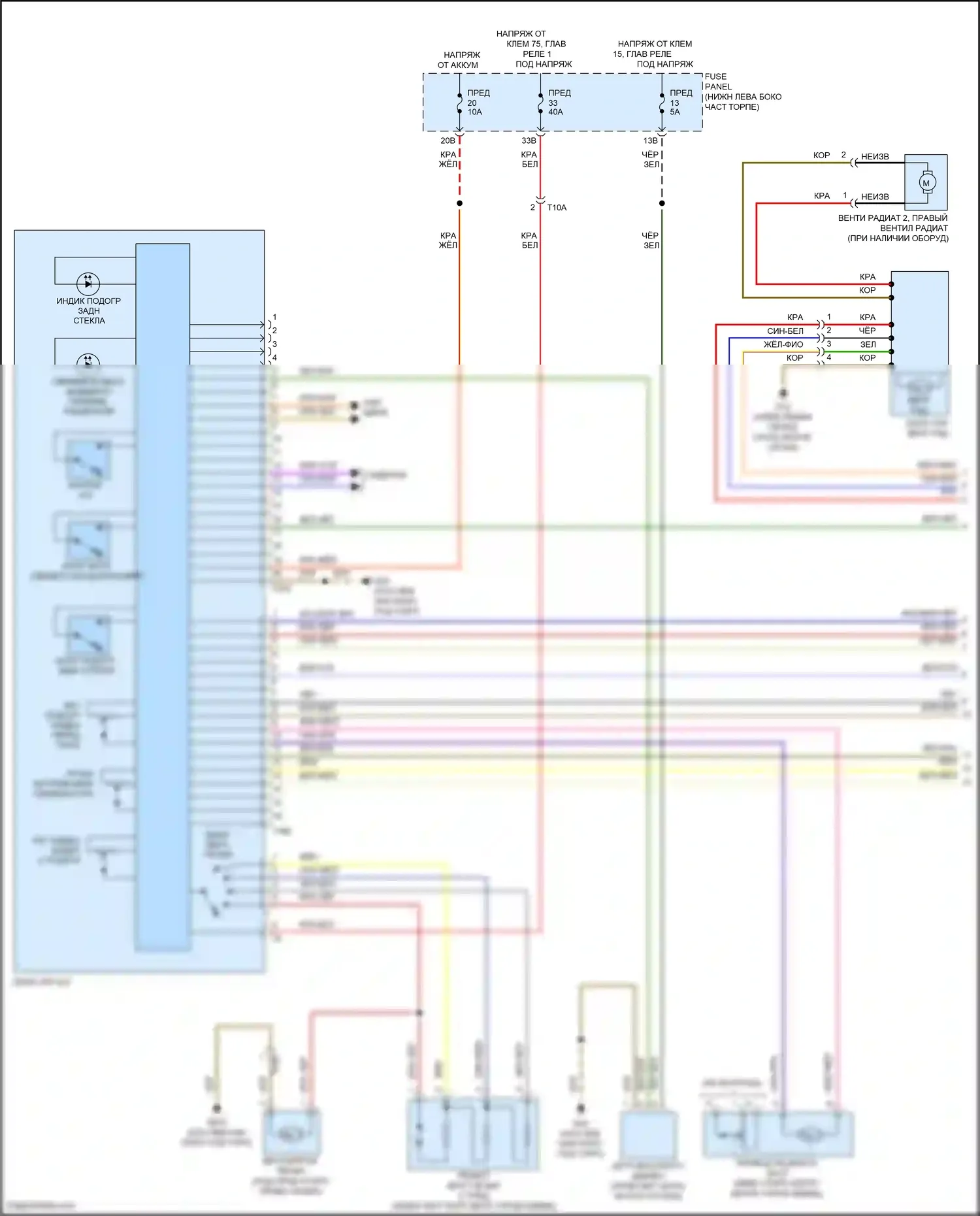 Bora Volkswagen III (2012-2018): Электросхема климат контроля, без климата (1 из 3) 