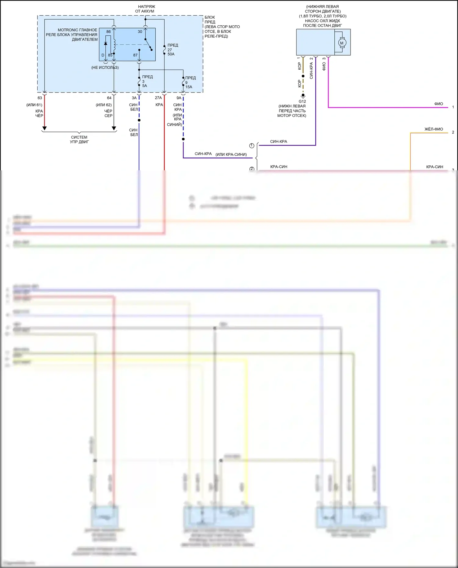Bora Volkswagen III (2012-2018): Электросхема климат контроля, без климата (2 из 3) 