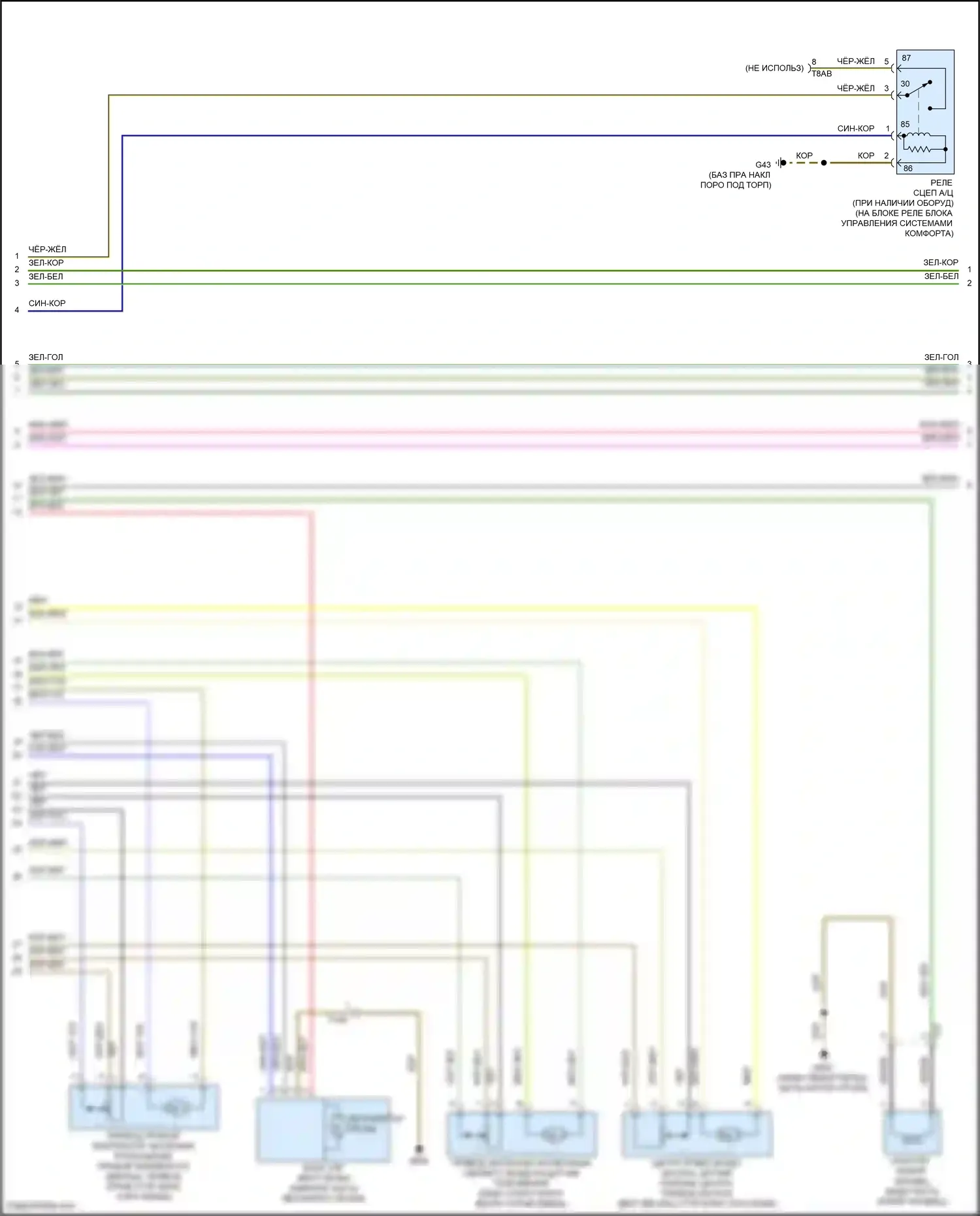 Bora Volkswagen III (2012-2018): Электросхема климат контроля, с климатом (2 из 4) 