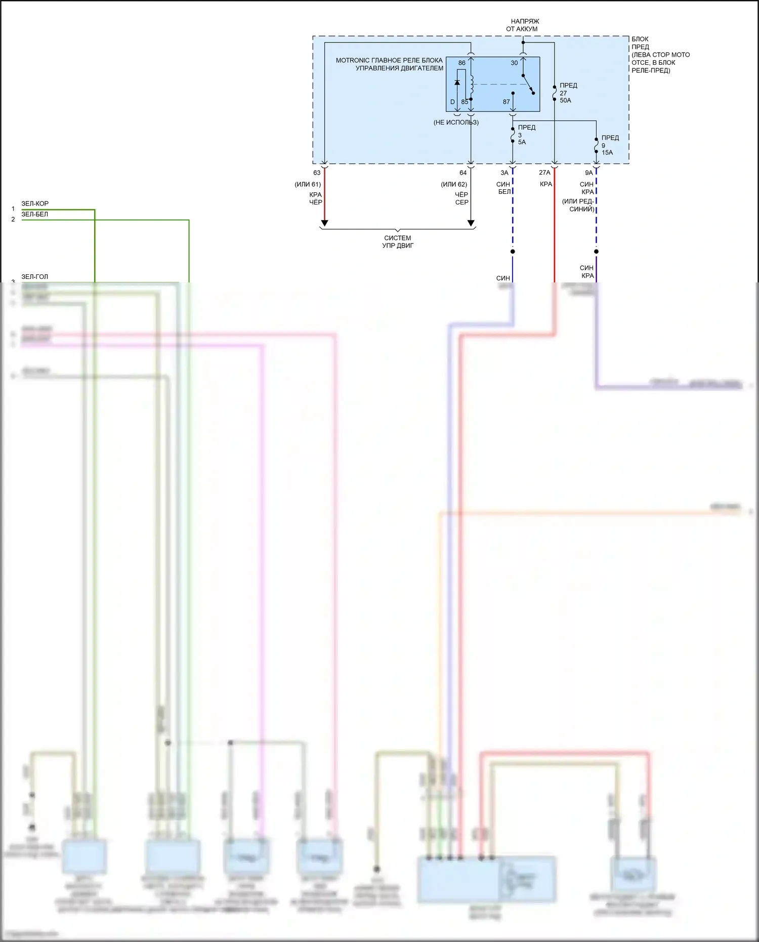 Bora Volkswagen III (2012-2018): Электросхема климат контроля, с климатом (3 из 4) 