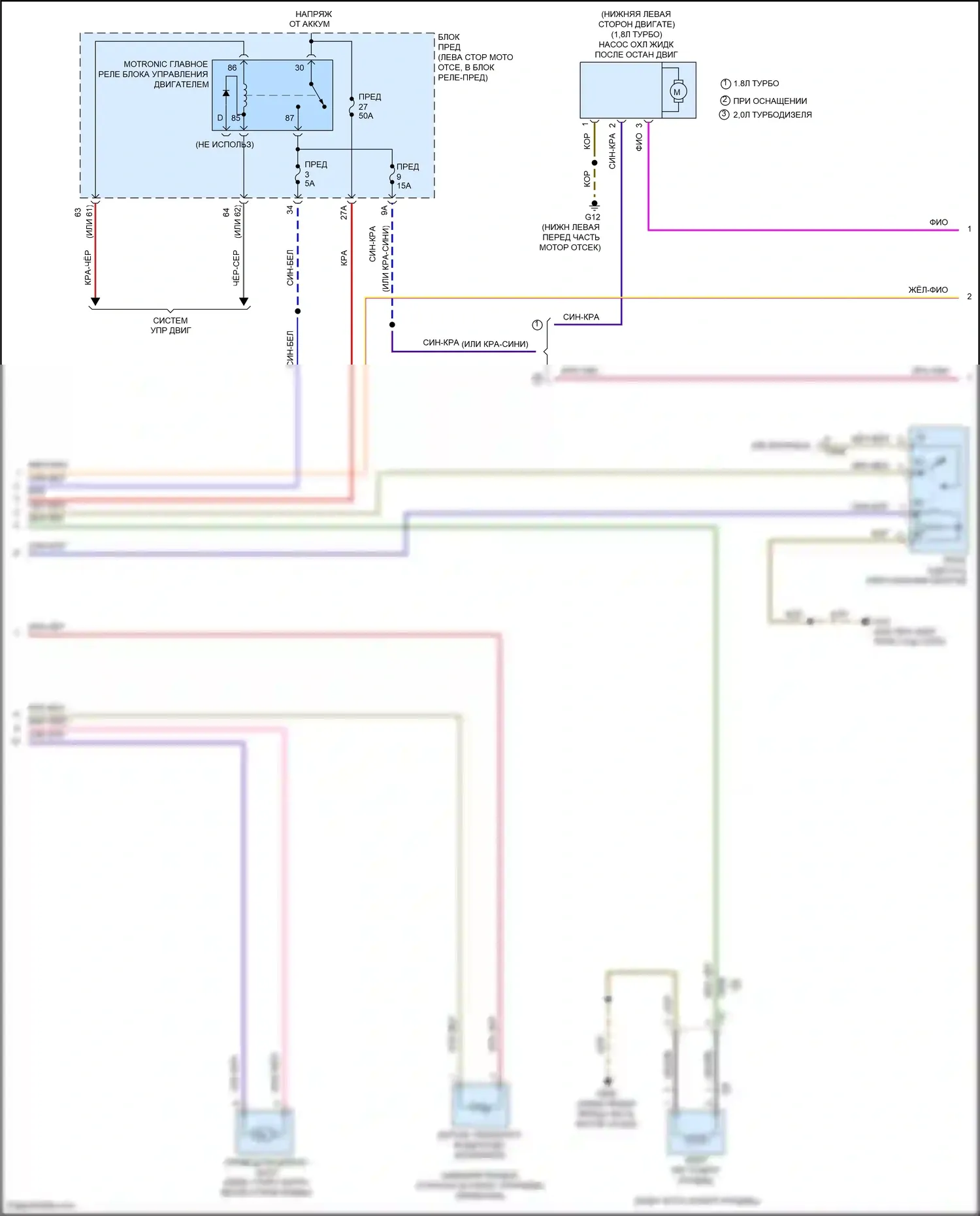 Bora Volkswagen III (2012-2018): Электросхема ручного кондиционера (2 из 3) 