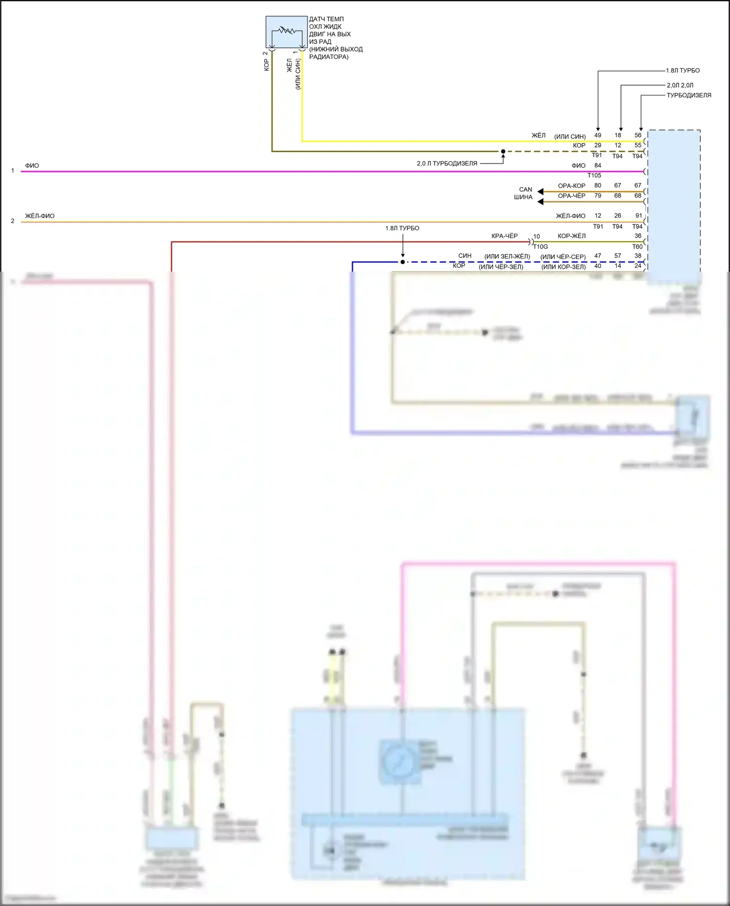 Bora Volkswagen III (2012-2018): Электросхема ручного кондиционера (3 из 3) 