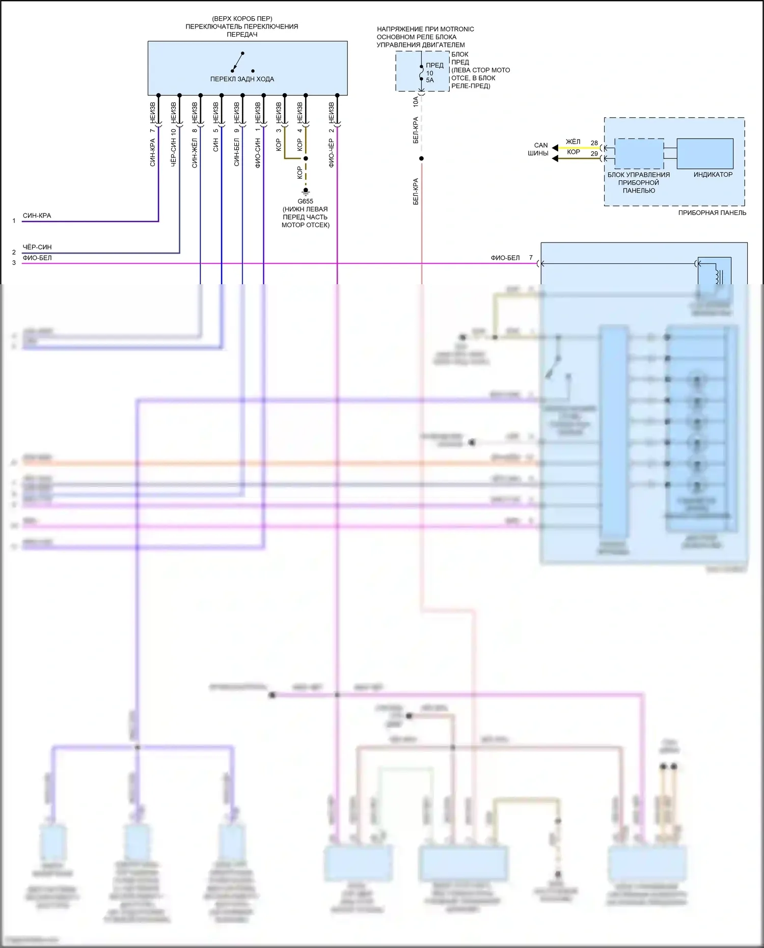 Bora Volkswagen III (2012-2018): 1,8л турбо, электросхема автоматической коробки передач (2 из 2) 