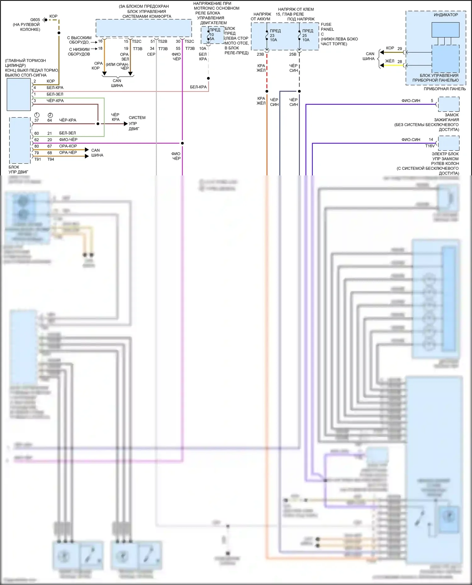 Bora Volkswagen III (2012-2018): 2.0l turbo, dsg электросхема акпп (2 из 2) 