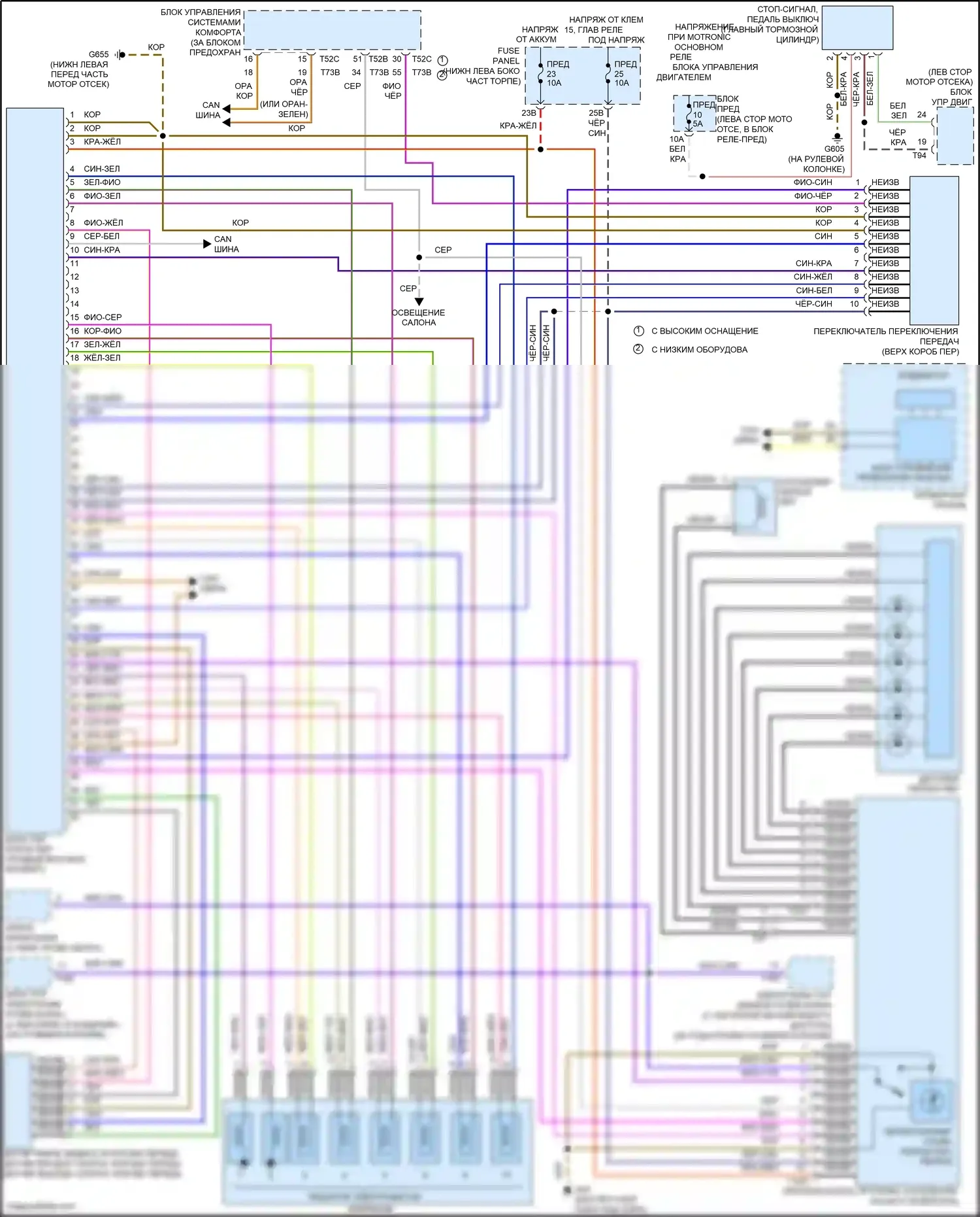 Bora Volkswagen III (2012-2018): 2.0л, электросхема акпп 