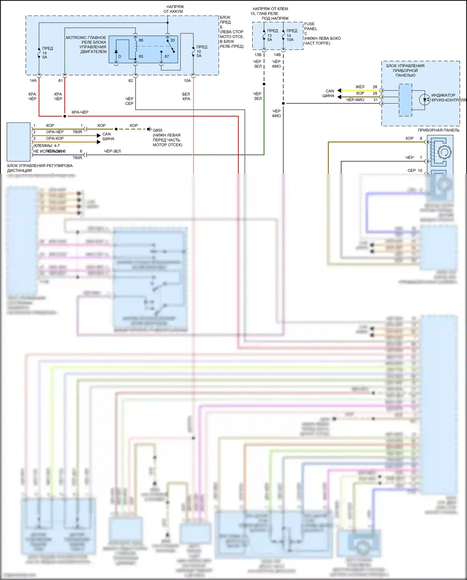 Bora Volkswagen III (2012-2018): 1.8l турбо, электросхема круиз-контроля 