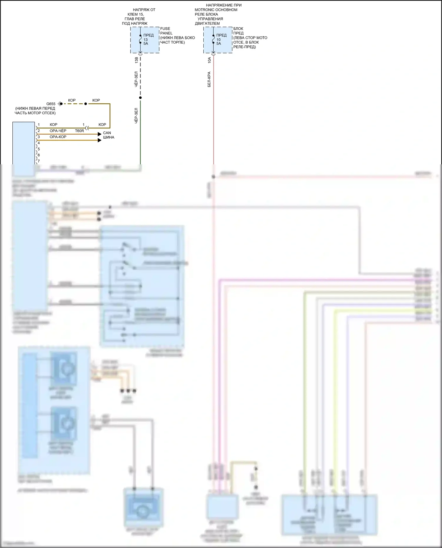 Bora Volkswagen III (2012-2018): 2,0л турбо, электросхема круиз-контроля (1 из 2) 
