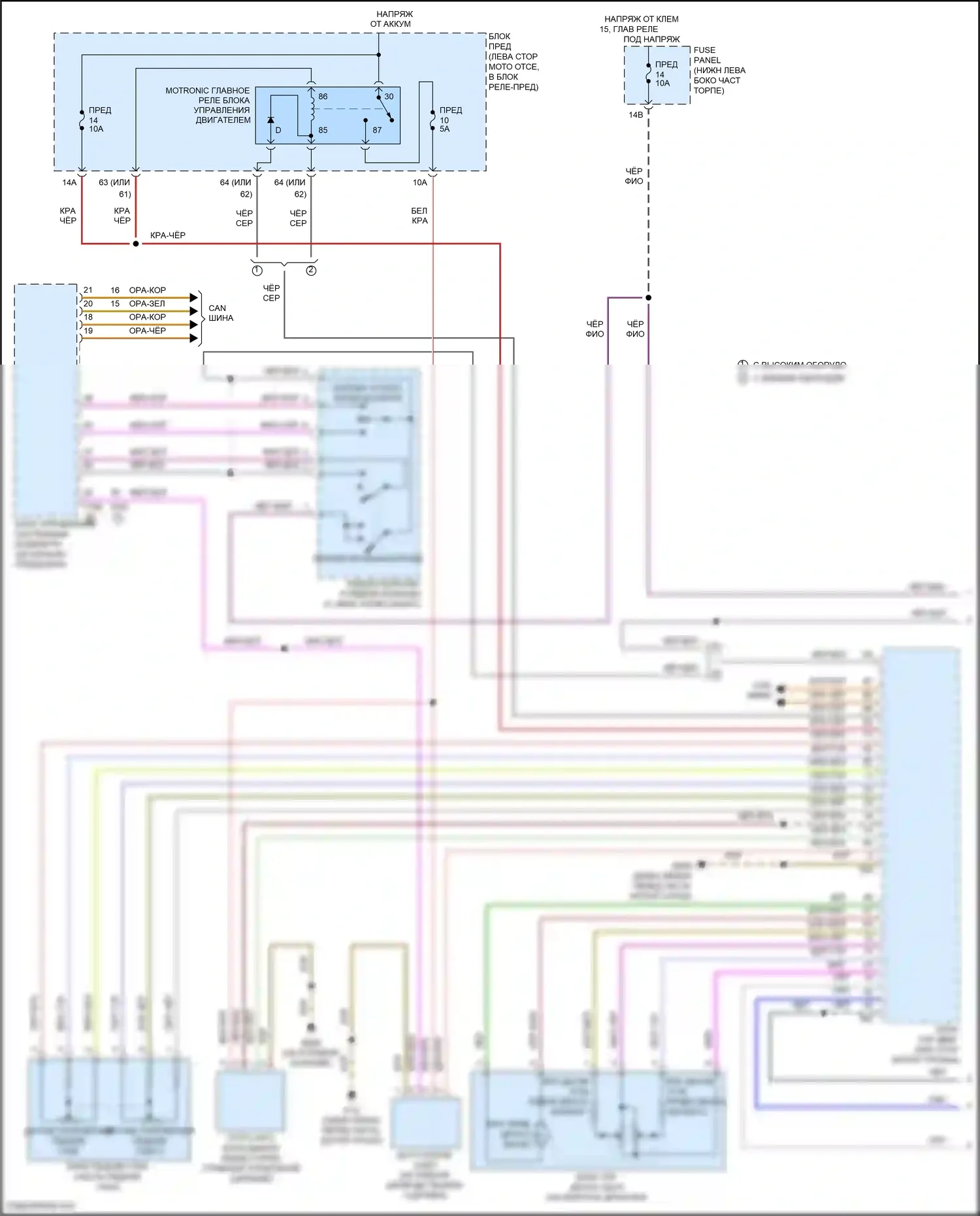 Bora Volkswagen III (2012-2018): 2,0л, электросхема круиз-контроля (1 из 2) 