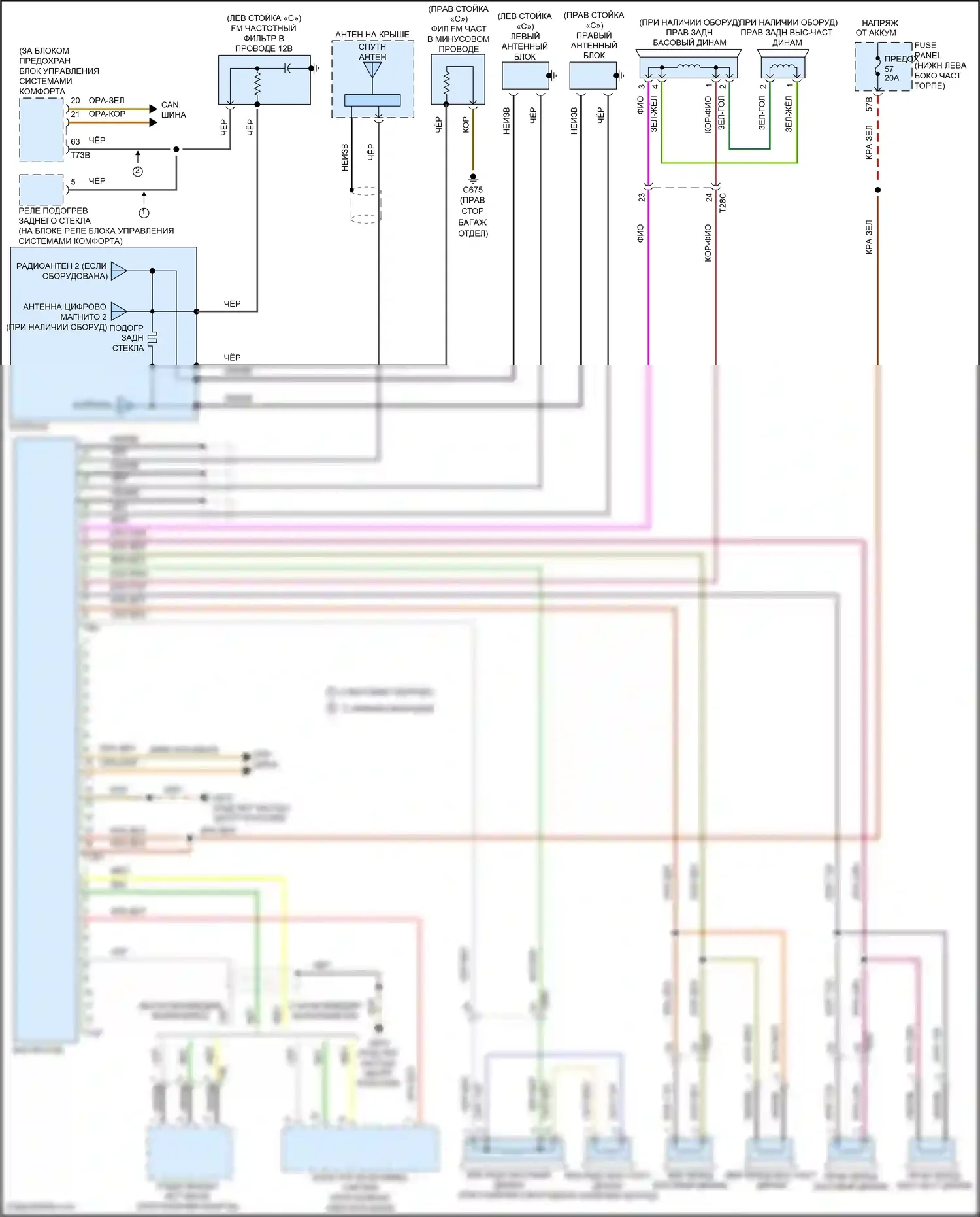 Bora Volkswagen III (2012-2018): Электросхема магнитола, без навигации и усилителя 