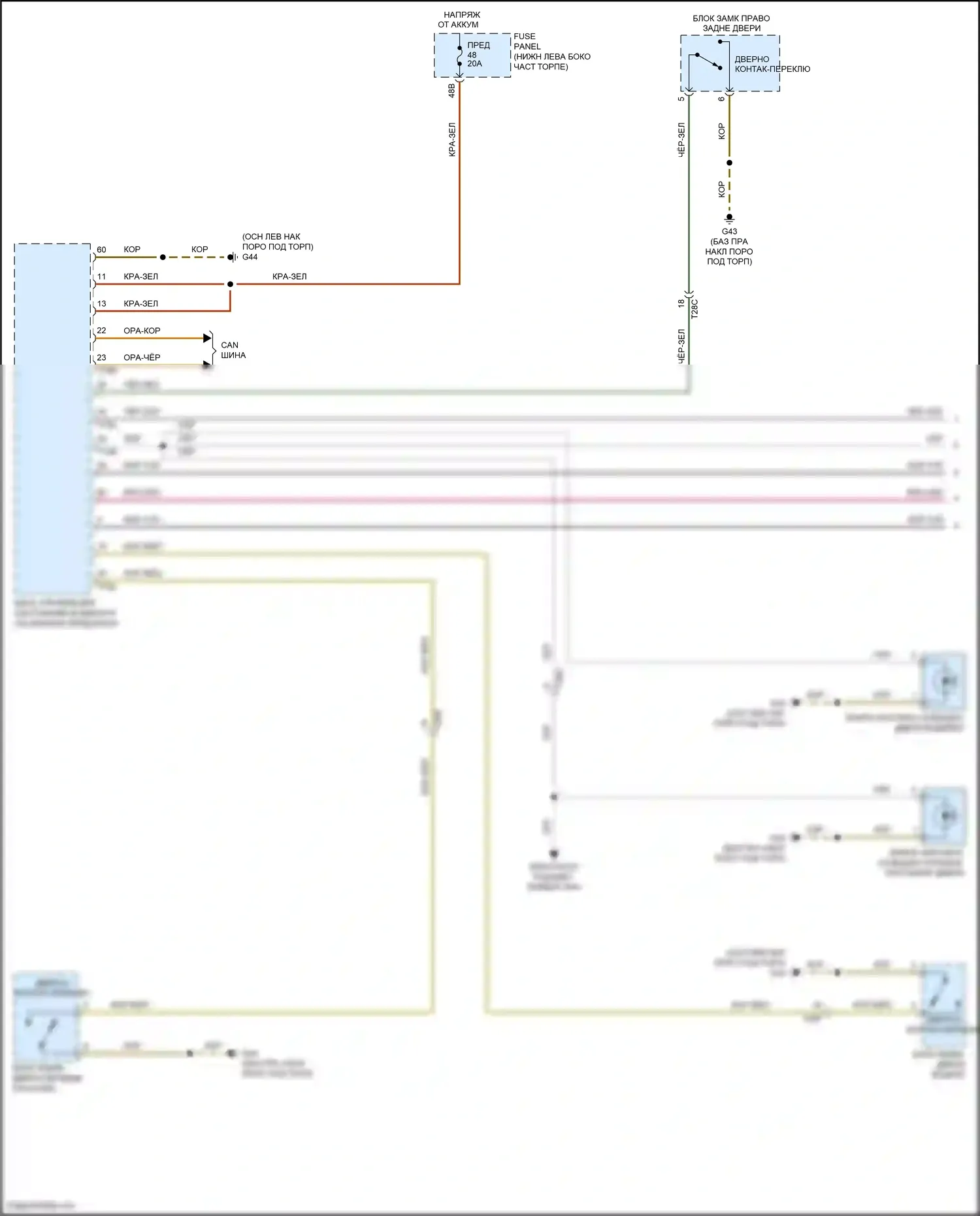Bora Volkswagen III (2012-2018): Электросхема освещения салона, с низким уровнем оснащения (1 из 3) 