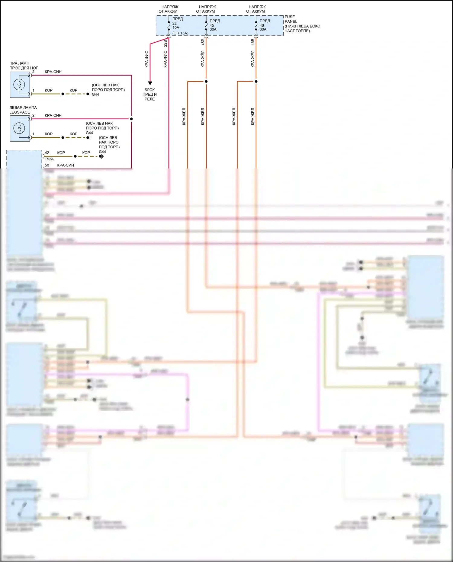 Bora Volkswagen III (2012-2018): Электросхема освещения салона, с высоким оснащением (1 из 3) 