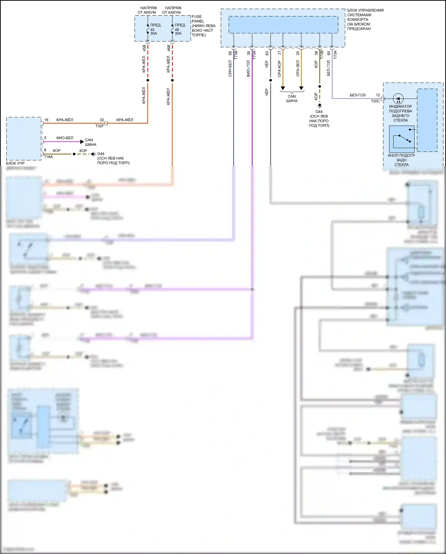 Bora Volkswagen III (2012-2018): Размагничивает монтажную электросхему, с низким уровнем оборудования 