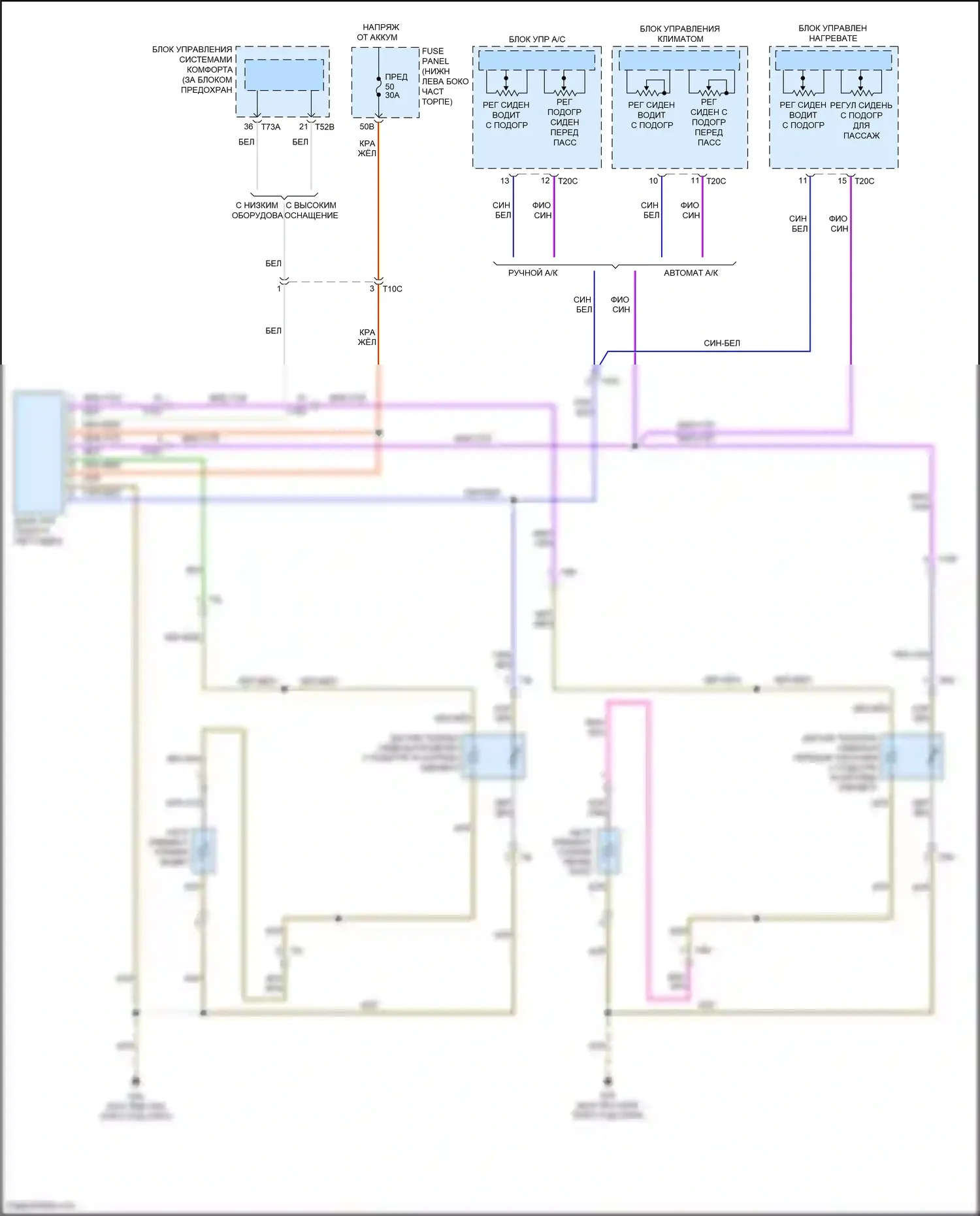 Bora Volkswagen III (2012-2018): Электросхема обогреваемых сидений 