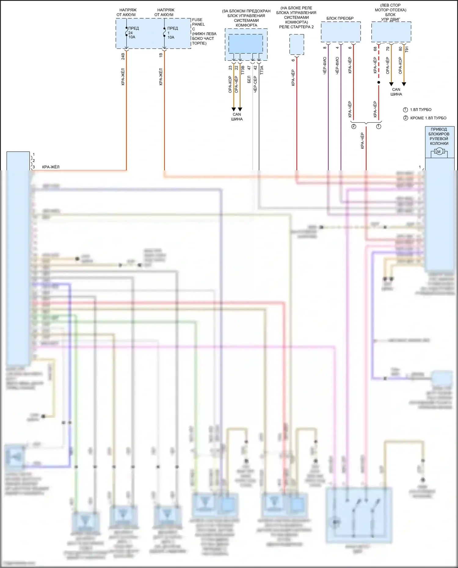 Bora Volkswagen III (2012-2018): Электросхема системы бесключевого доступа, с низким уровнем оборудования 