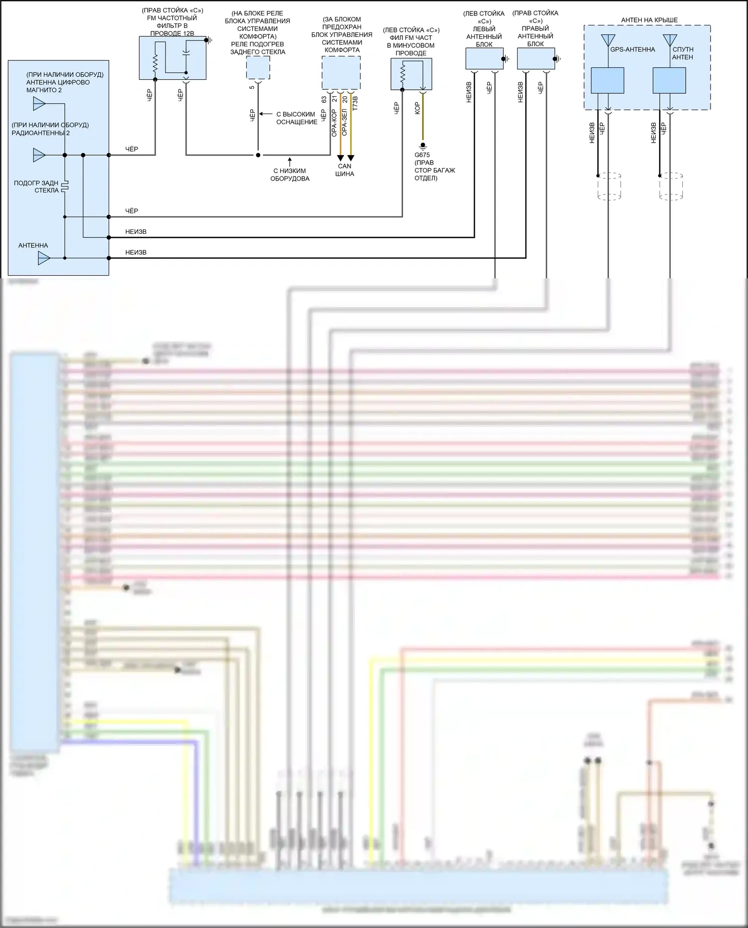Bora Volkswagen III (2012-2018): Электросхема навигации, с усилителем (1 из 3) 