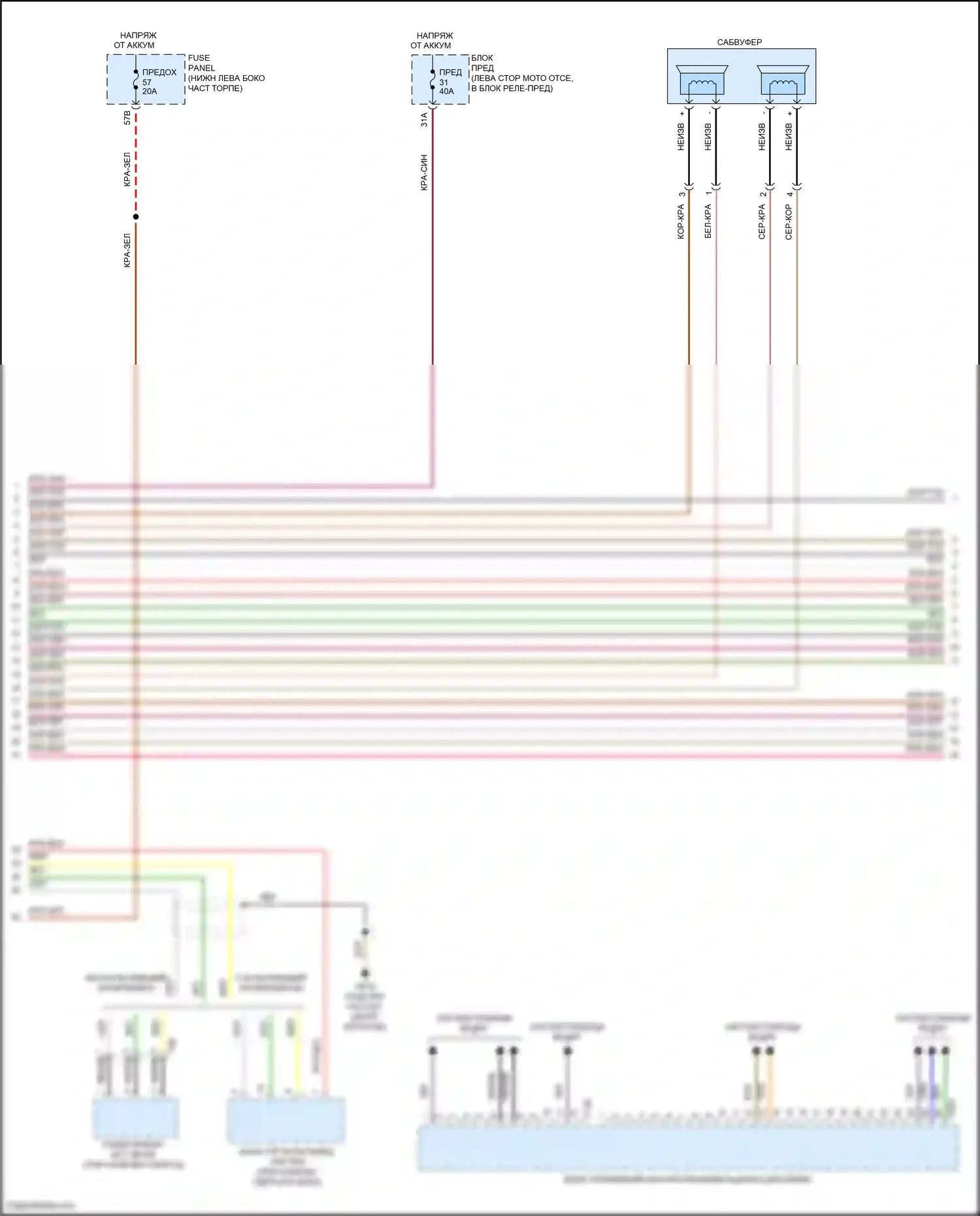 Bora Volkswagen III (2012-2018): Электросхема навигации, с усилителем (2 из 3) 