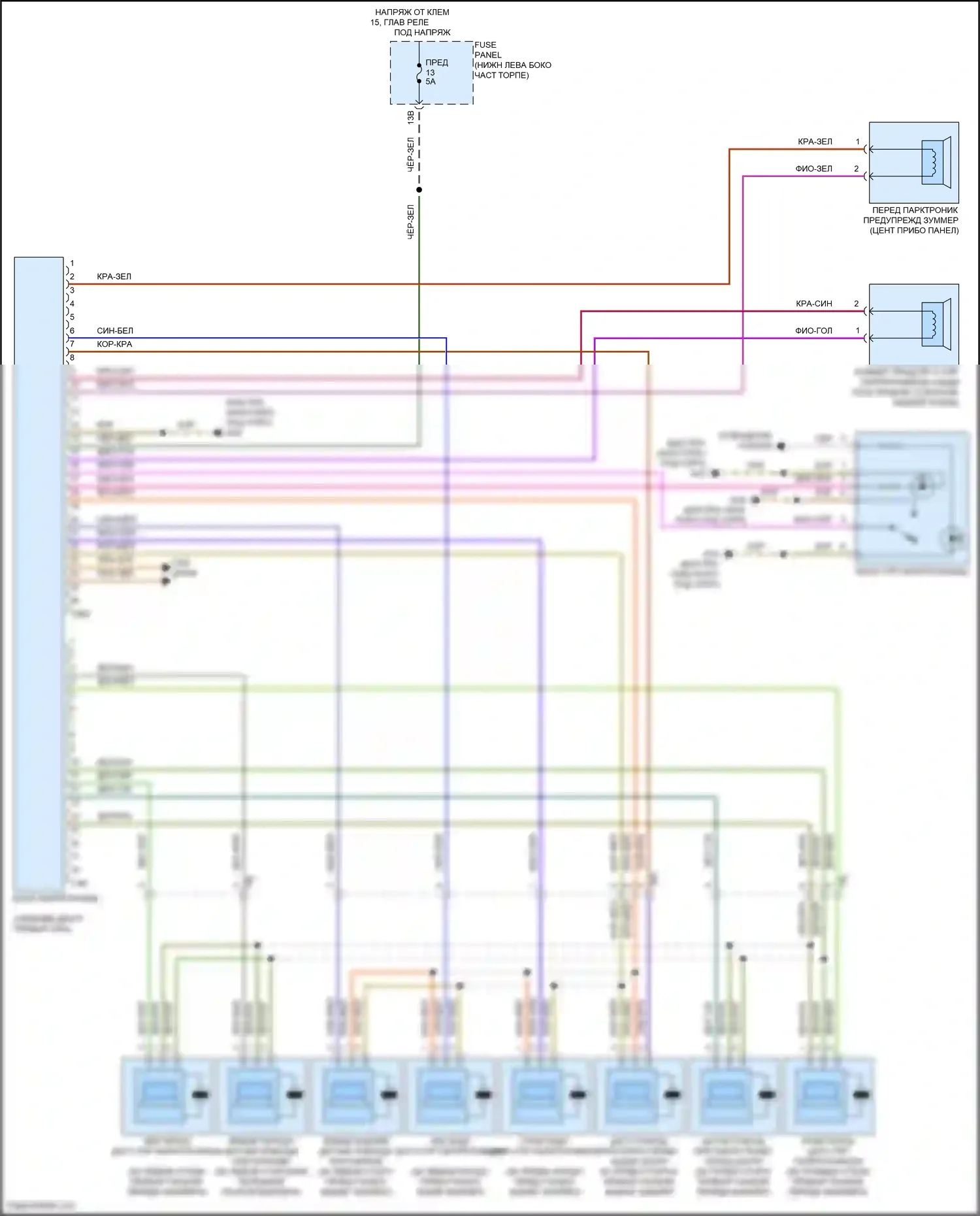Bora Volkswagen III (2012-2018): Электросхема парктроника 
