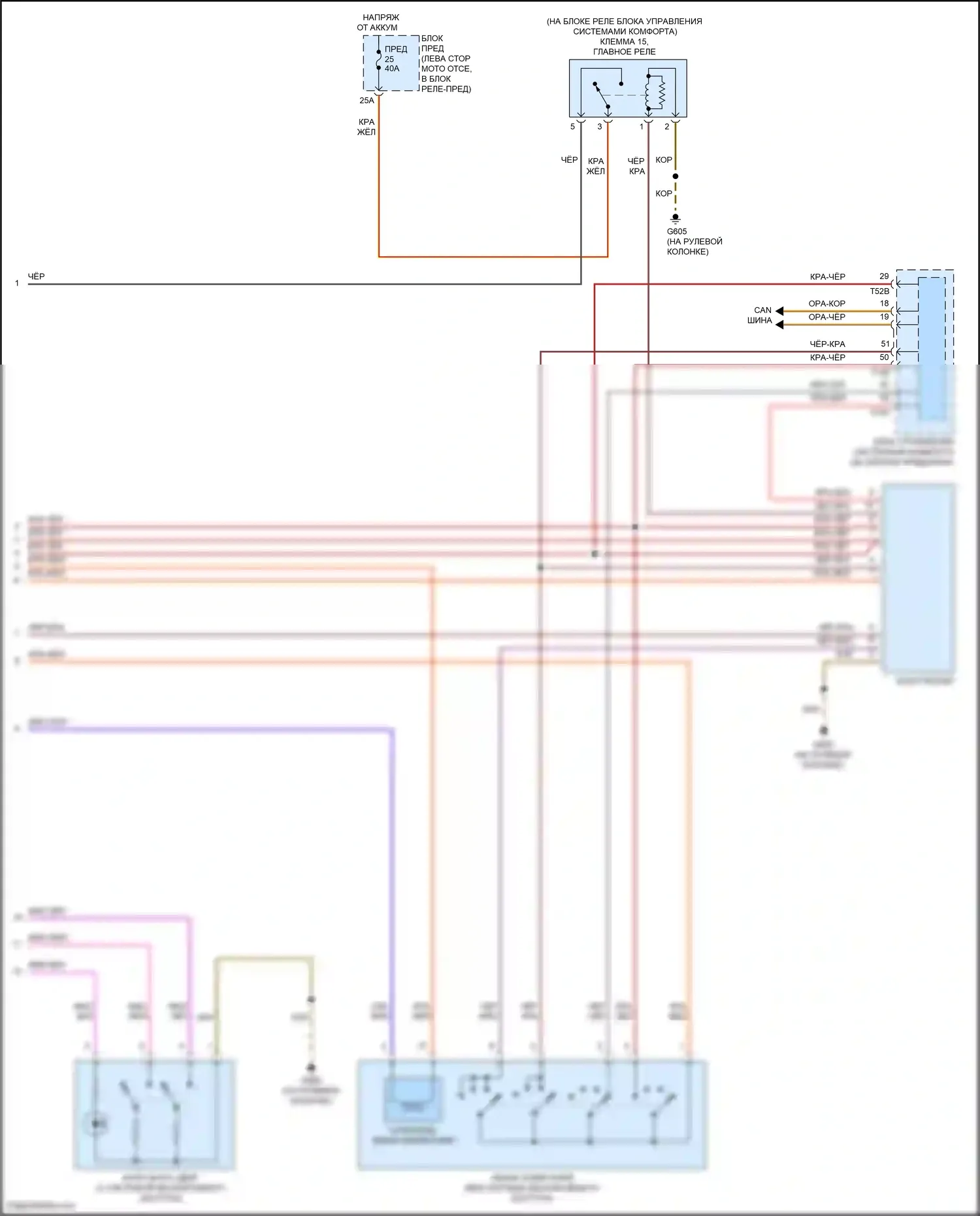 Bora Volkswagen III (2012-2018): 2,0 л турбодизеля, электросхема стартера (2 из 2) 