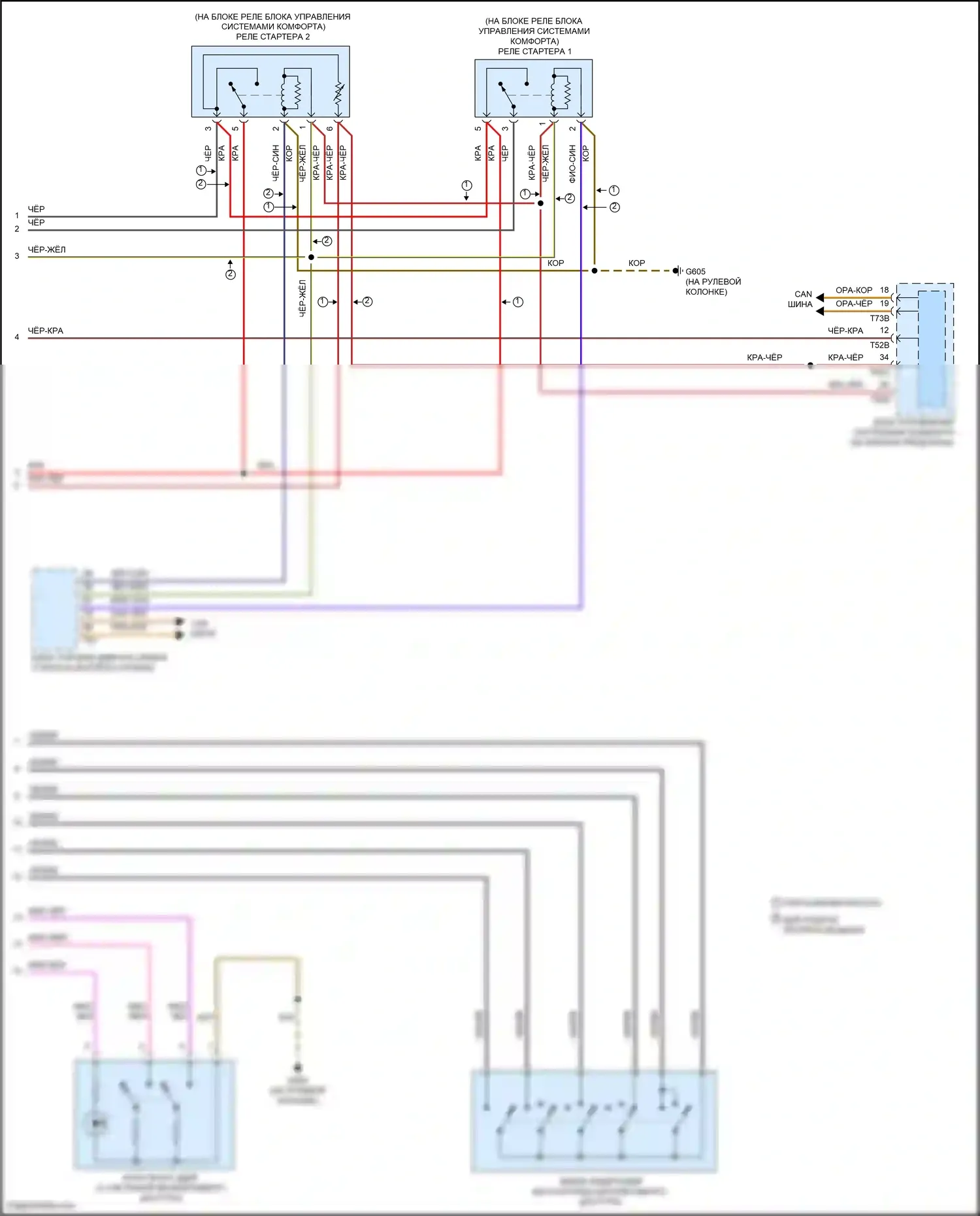 Bora Volkswagen III (2012-2018): 2,0 л турбо, электросхема стартера (2 из 2) 