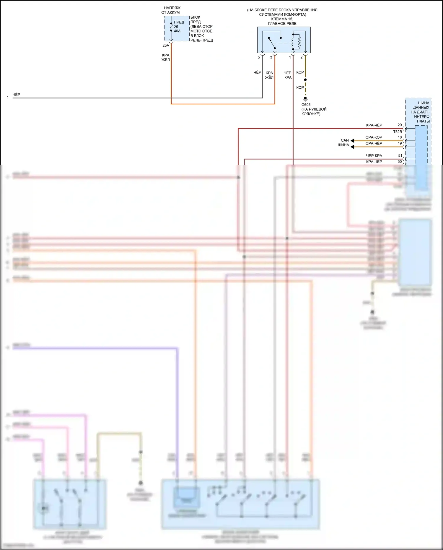 Bora Volkswagen III (2012-2018): 2.0l, электросхема стартера (2 из 2) 