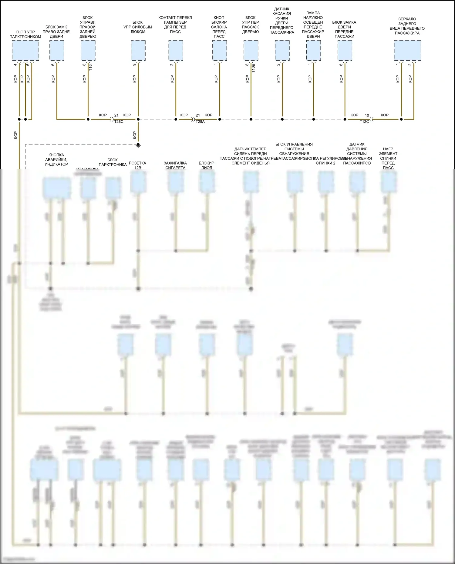 Bora Volkswagen III (2012-2018): Электросхема точек подключения масс, с низким уровнем оборудования (1 из 5) 