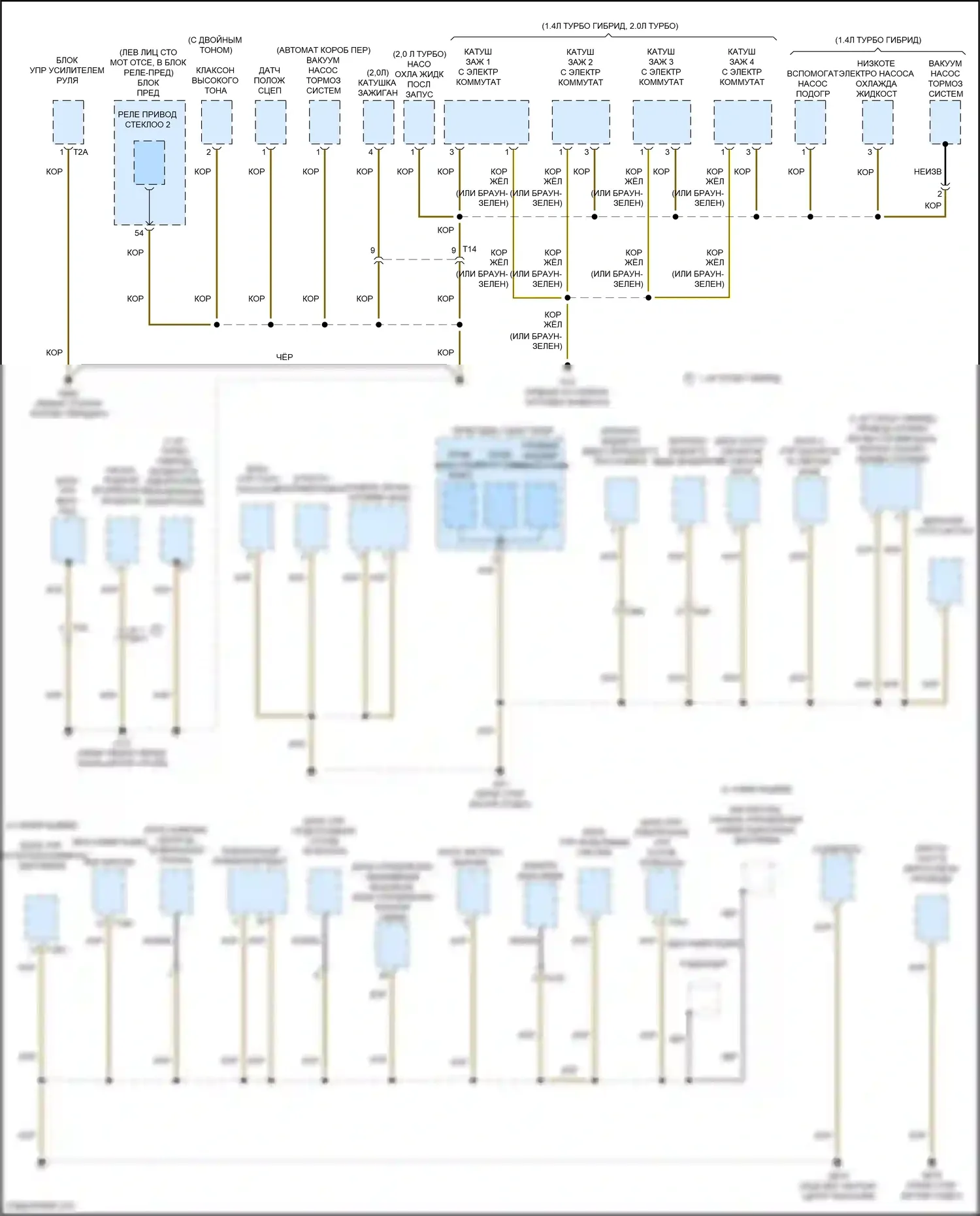Bora Volkswagen III (2012-2018): Электросхема точек подключения масс, с высоким уровнем оборудования (1 из 4) 