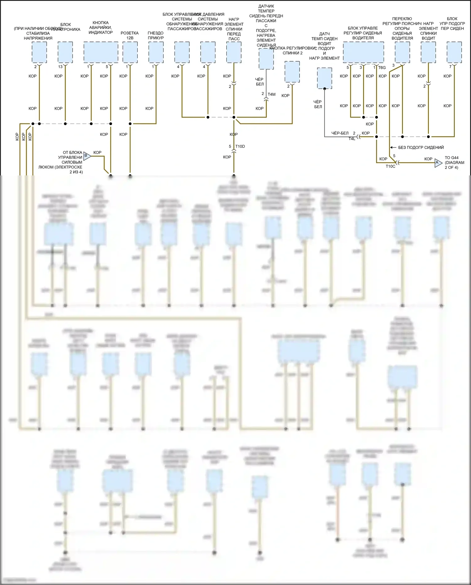 Bora Volkswagen III (2012-2018): Электросхема точек подключения масс, с высоким уровнем оснащения (3 из 4) 
