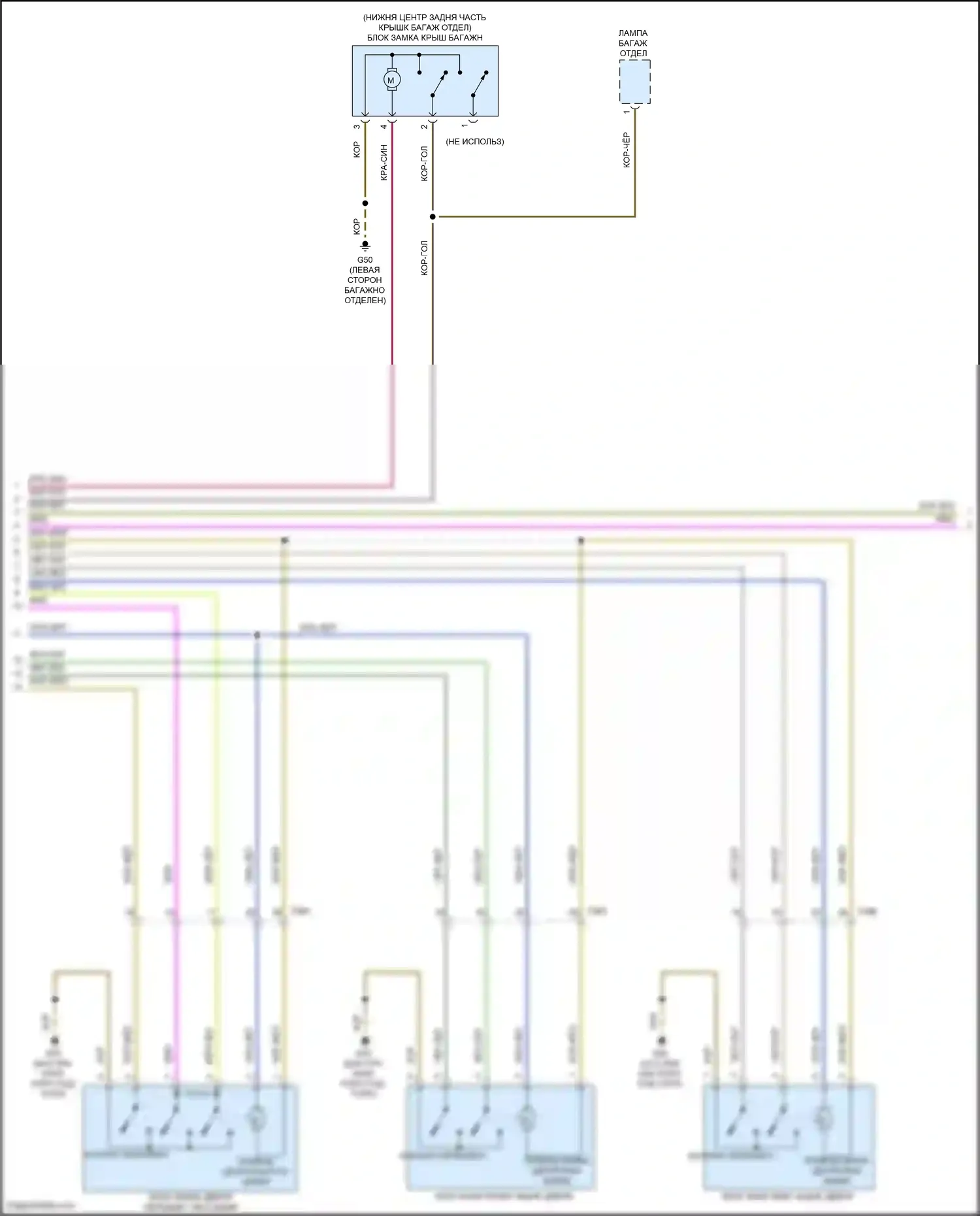 Bora Volkswagen III (2012-2018): Электросхема центрального замка, с низким уровнем оборудования (2 из 3) 