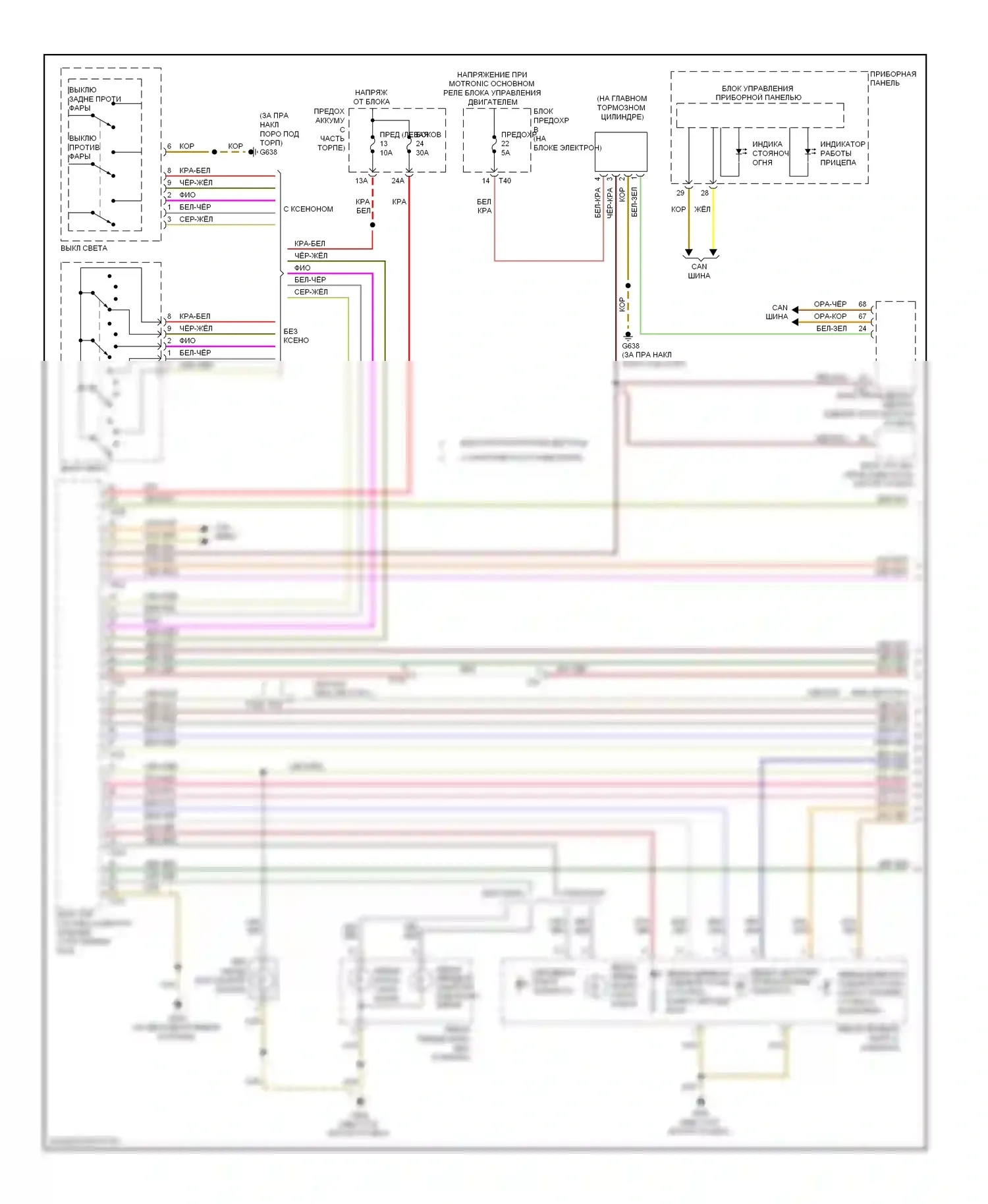 Eos Volkswagen I рестайлинг (2010-2015): Электросхема фар и фонарей (1 из 3) 