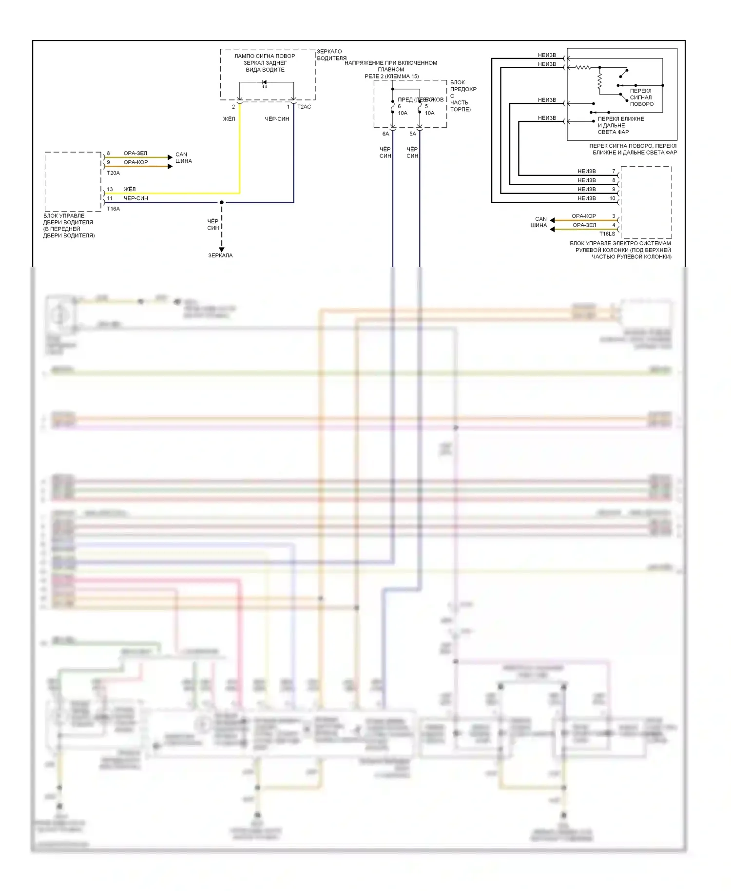 Eos Volkswagen I рестайлинг (2010-2015): Электросхема фар и фонарей (2 из 3) 