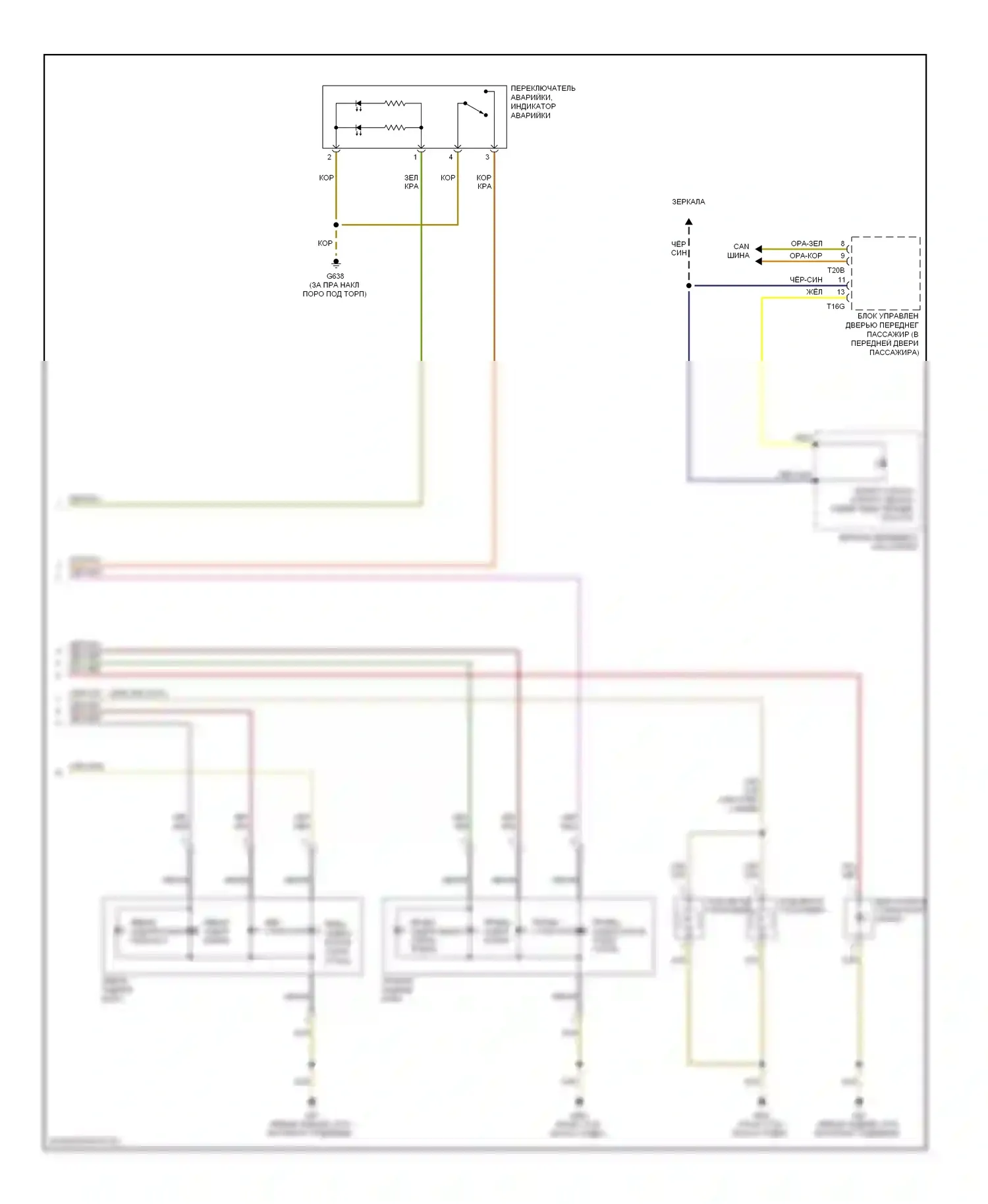 Eos Volkswagen I рестайлинг (2010-2015): Электросхема фар и фонарей (3 из 3) 