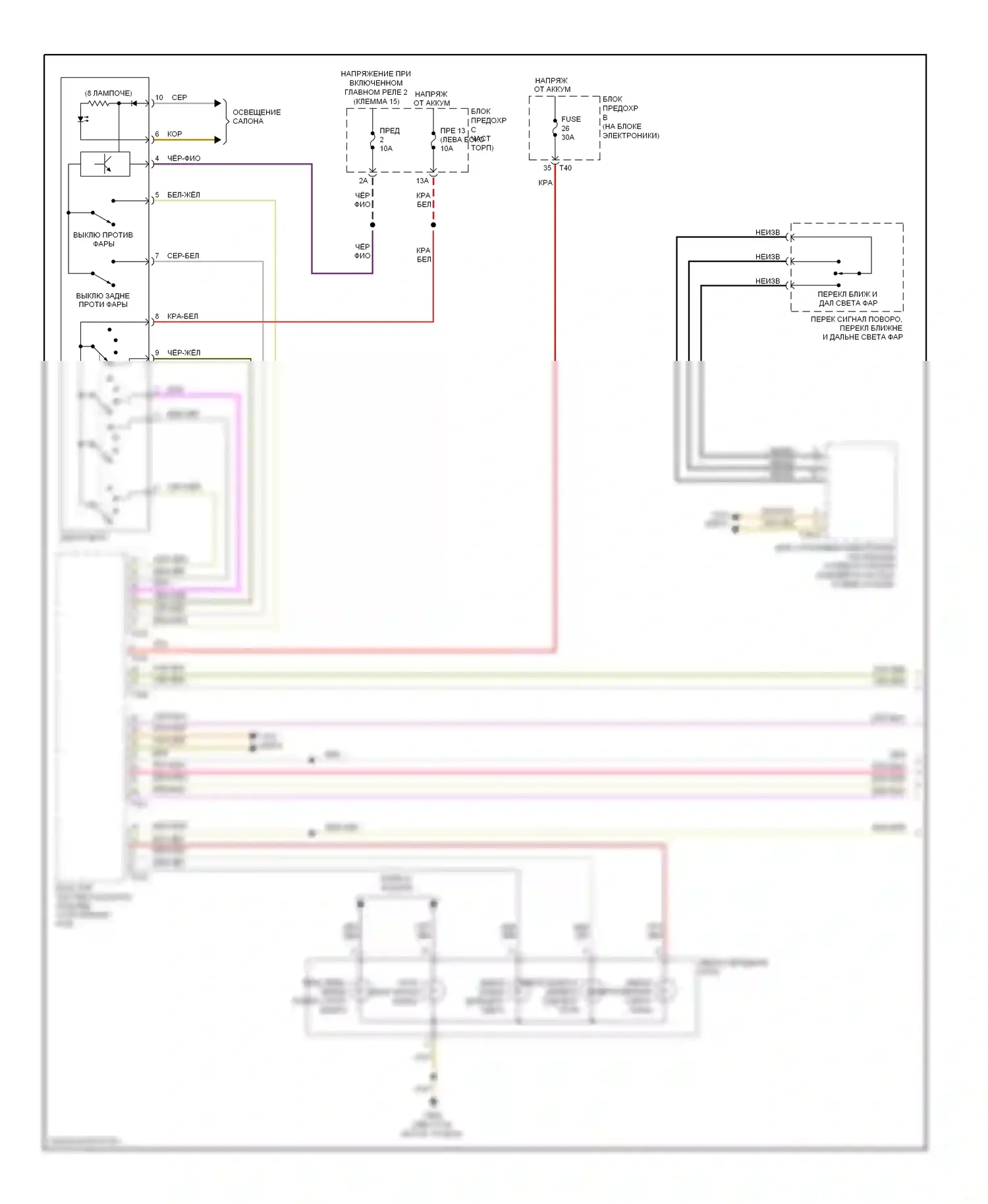 Eos Volkswagen I рестайлинг (2010-2015): Электросхема фар, без ксеноновых фар (1 из 2) 